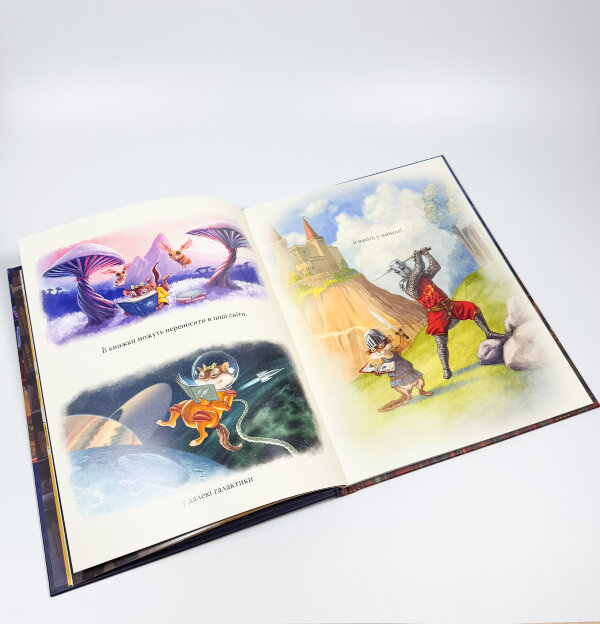 Усі книжки