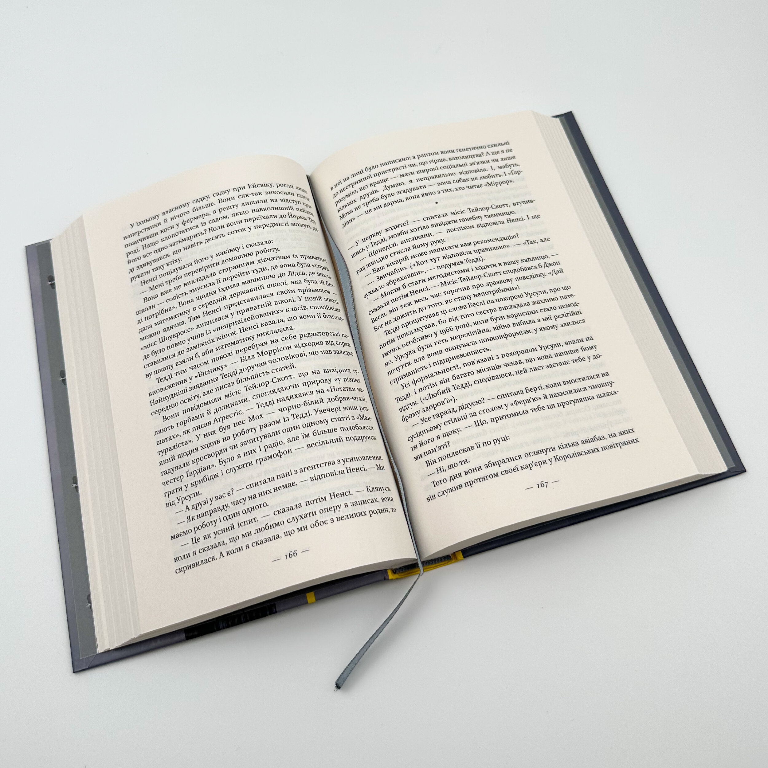 Руїни бога. Автор — Кейт Аткінсон. 