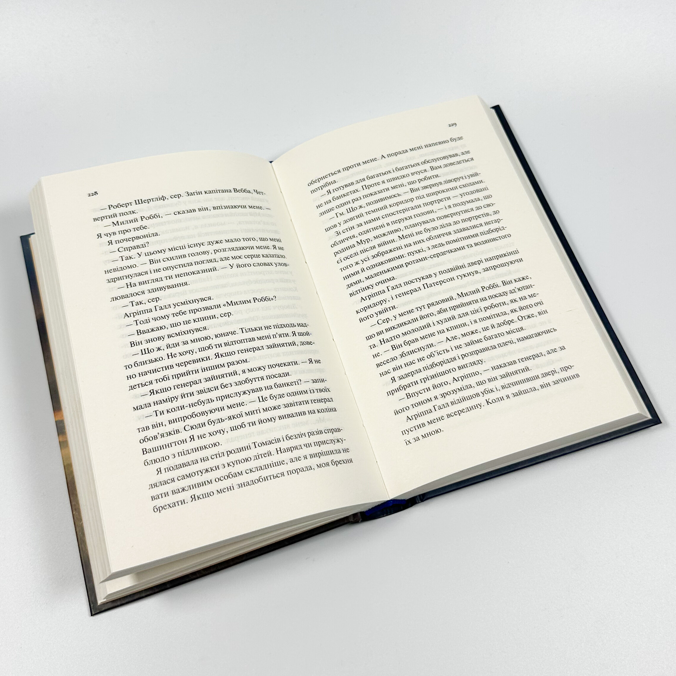 Дівчина на ім'я Самсон. Автор — Емі Хармон. 