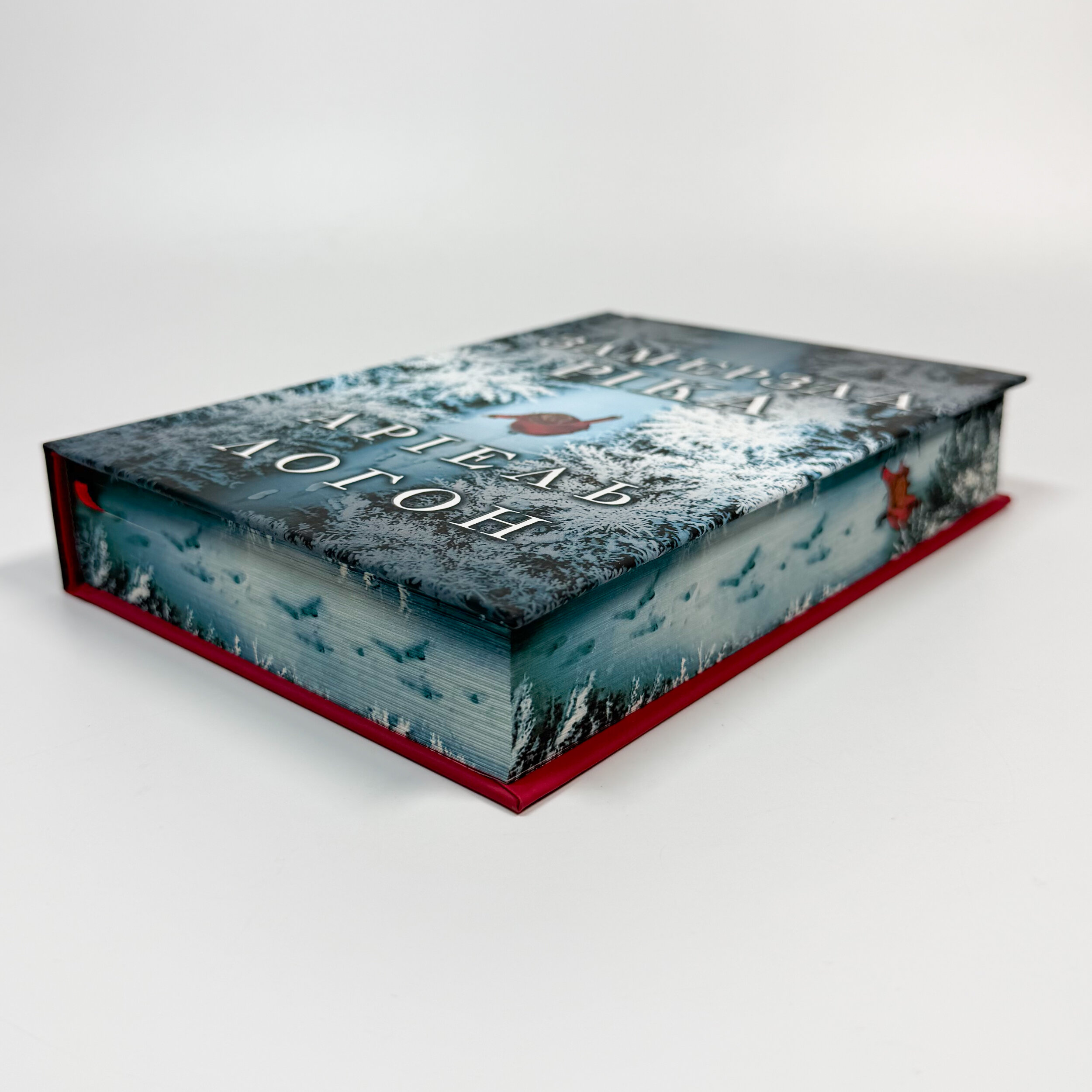 Замерзла ріка (Limited edition)