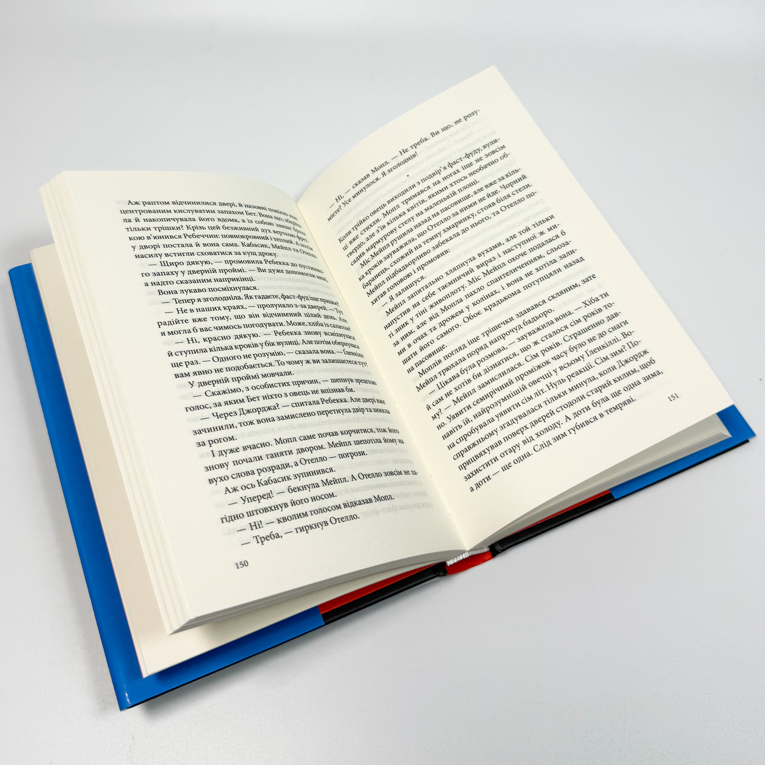Три мішки вовни. Вівці-детективи. Книга 1 + суперобкладинка. Автор — Леоні Свонн. 