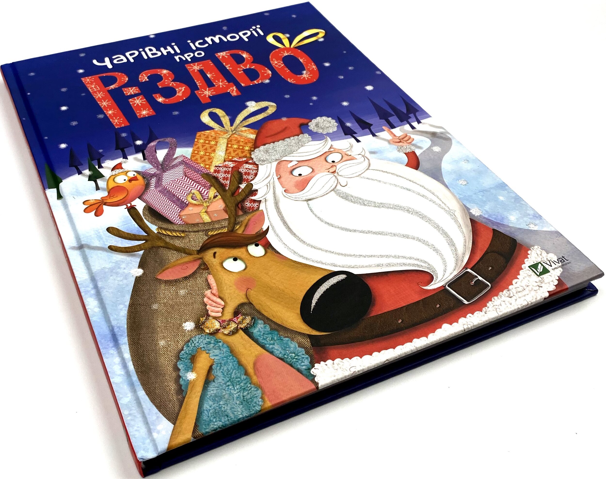 Чарівні історії про Різдво. Автор — Рід Барбара. 