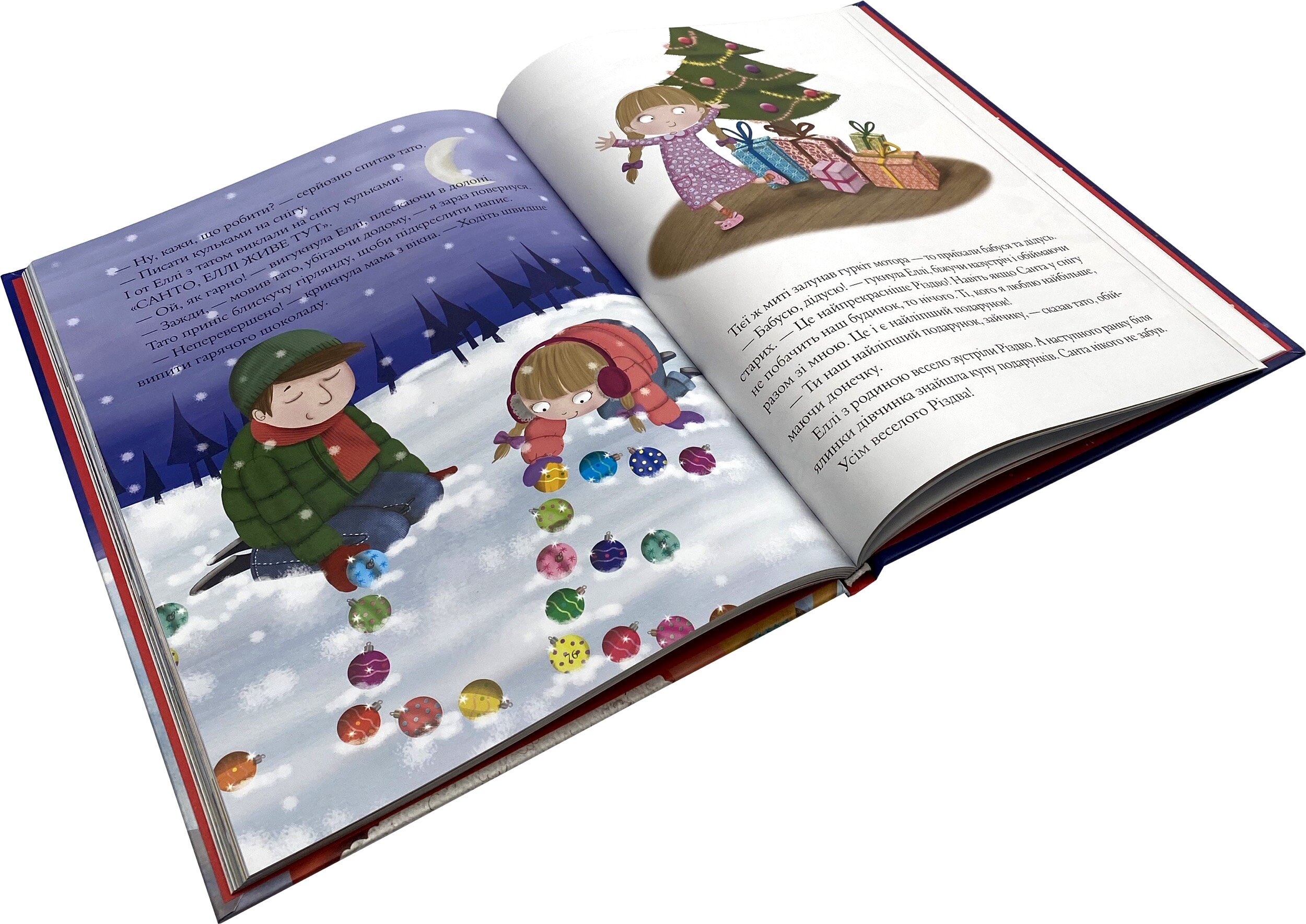 Чарівні історії про Різдво. Автор — Рід Барбара. 