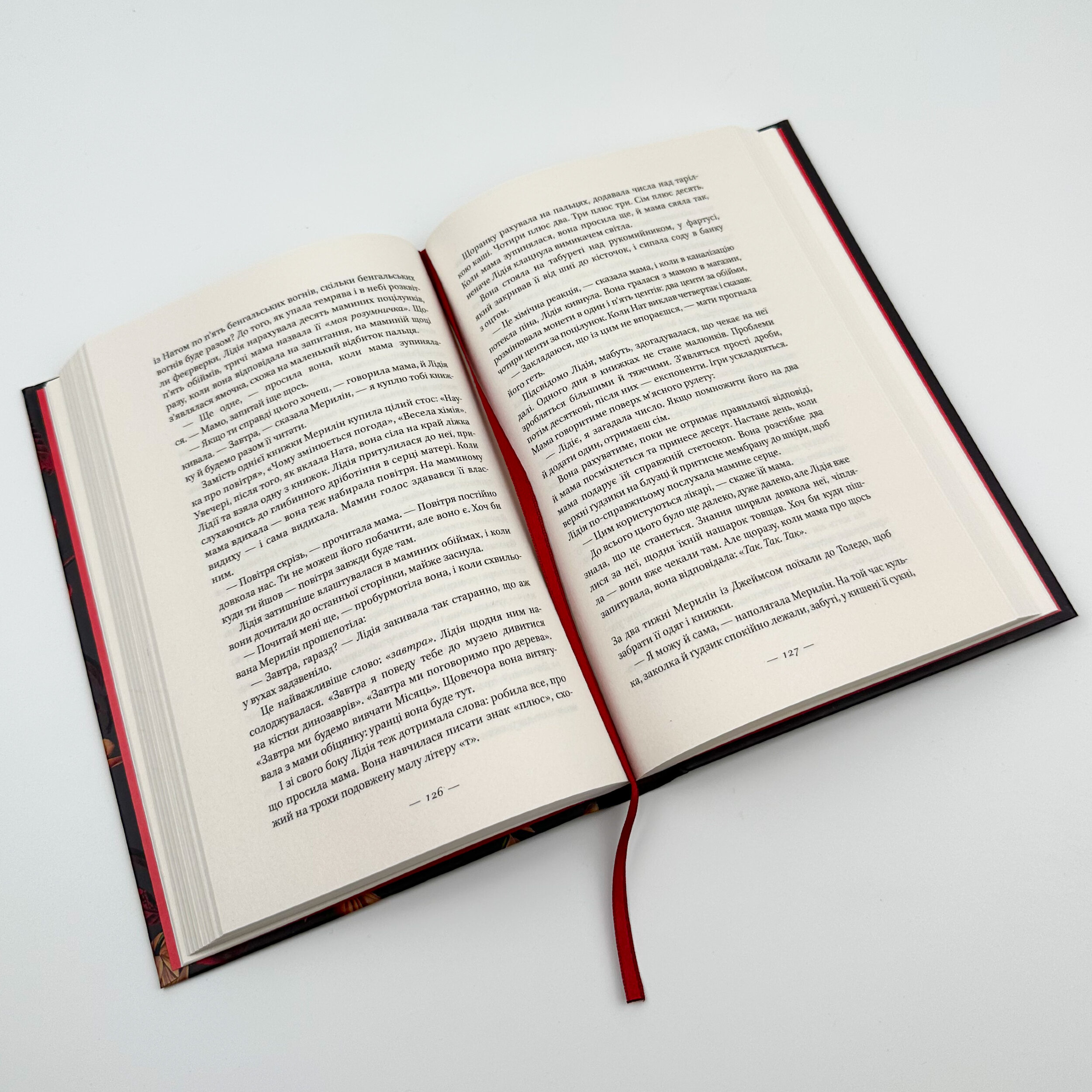 Несказане. Автор — Селесте Інґ. 