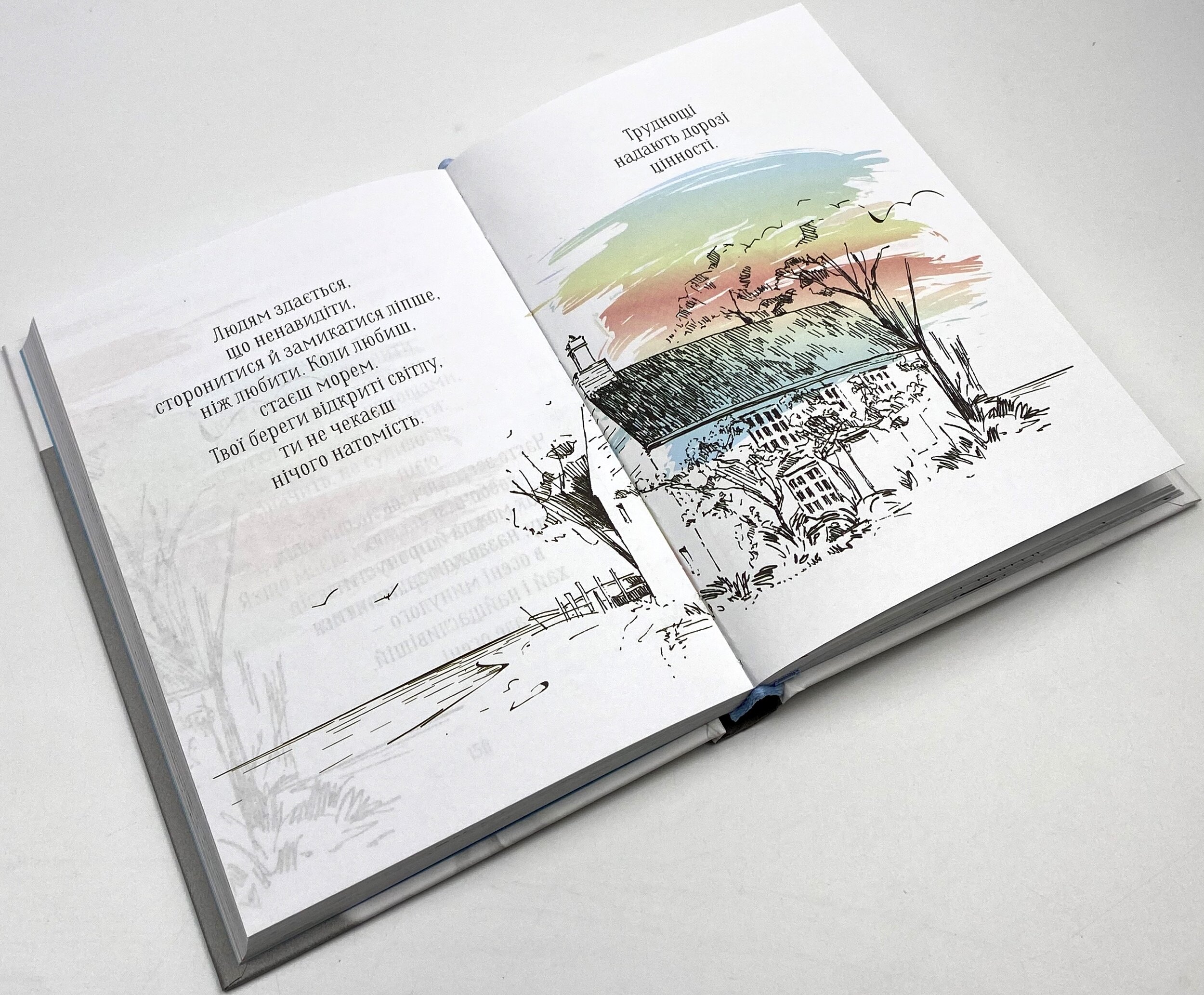 Дванадцять. Збірка-натхення. Автор — Ельчин Сафарлі. 