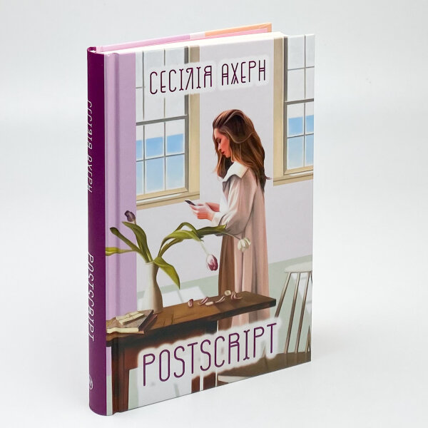 Postscript