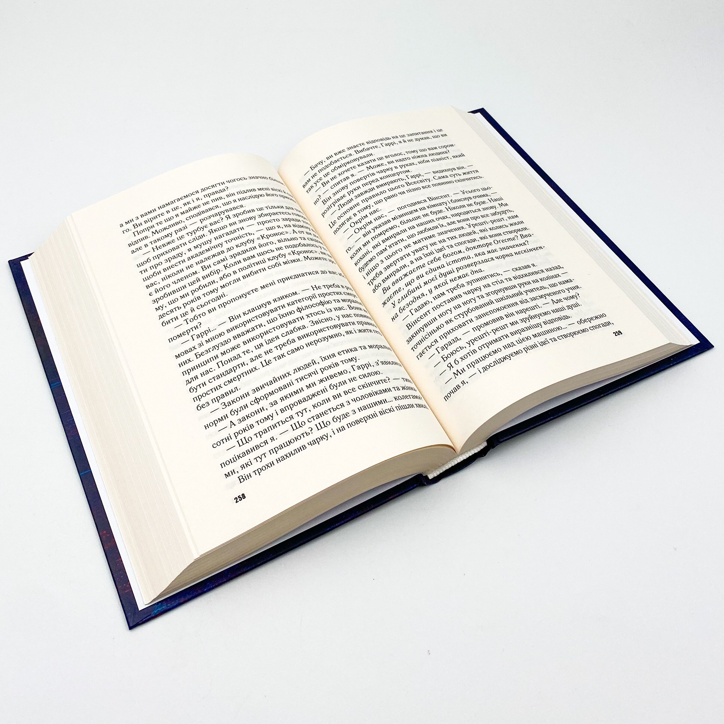 Перші 15 життів Гаррі Оґеста . Автор — Клер Норт. 