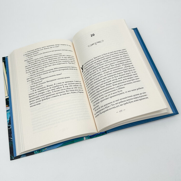 Книжкова баржа