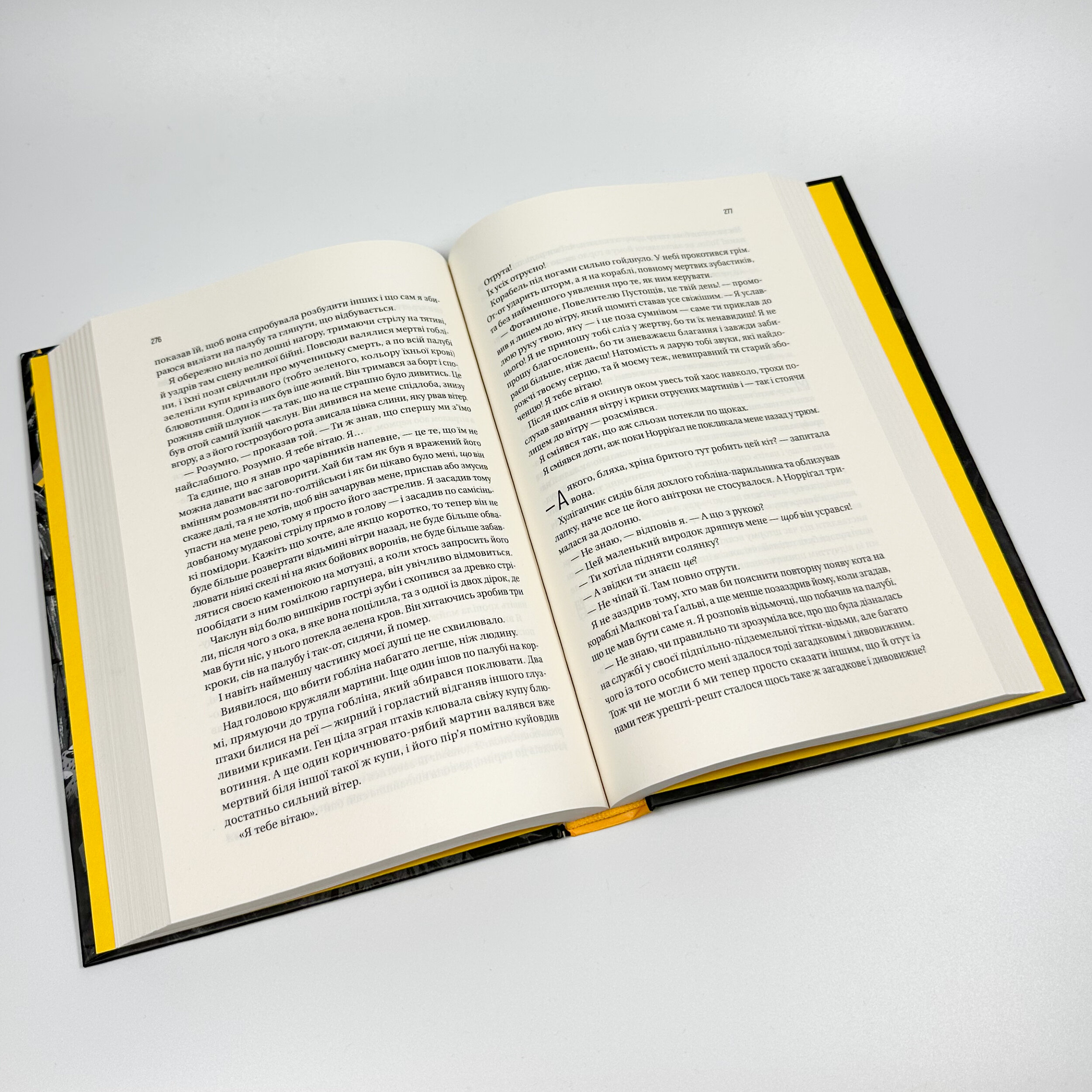 Чорноязикий злодій. Автор — Крістофер Бюльман. 