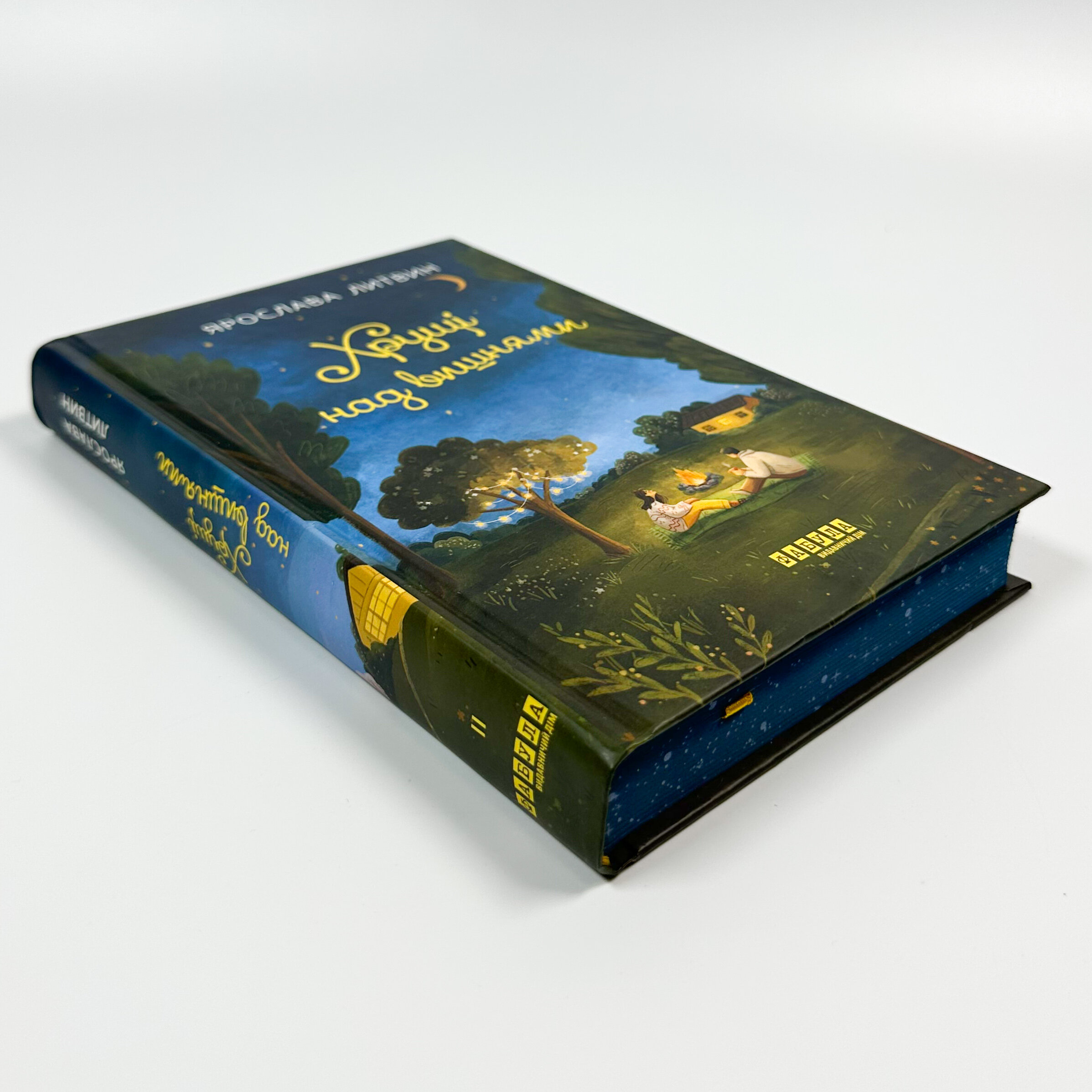 Хрущі над вишнями