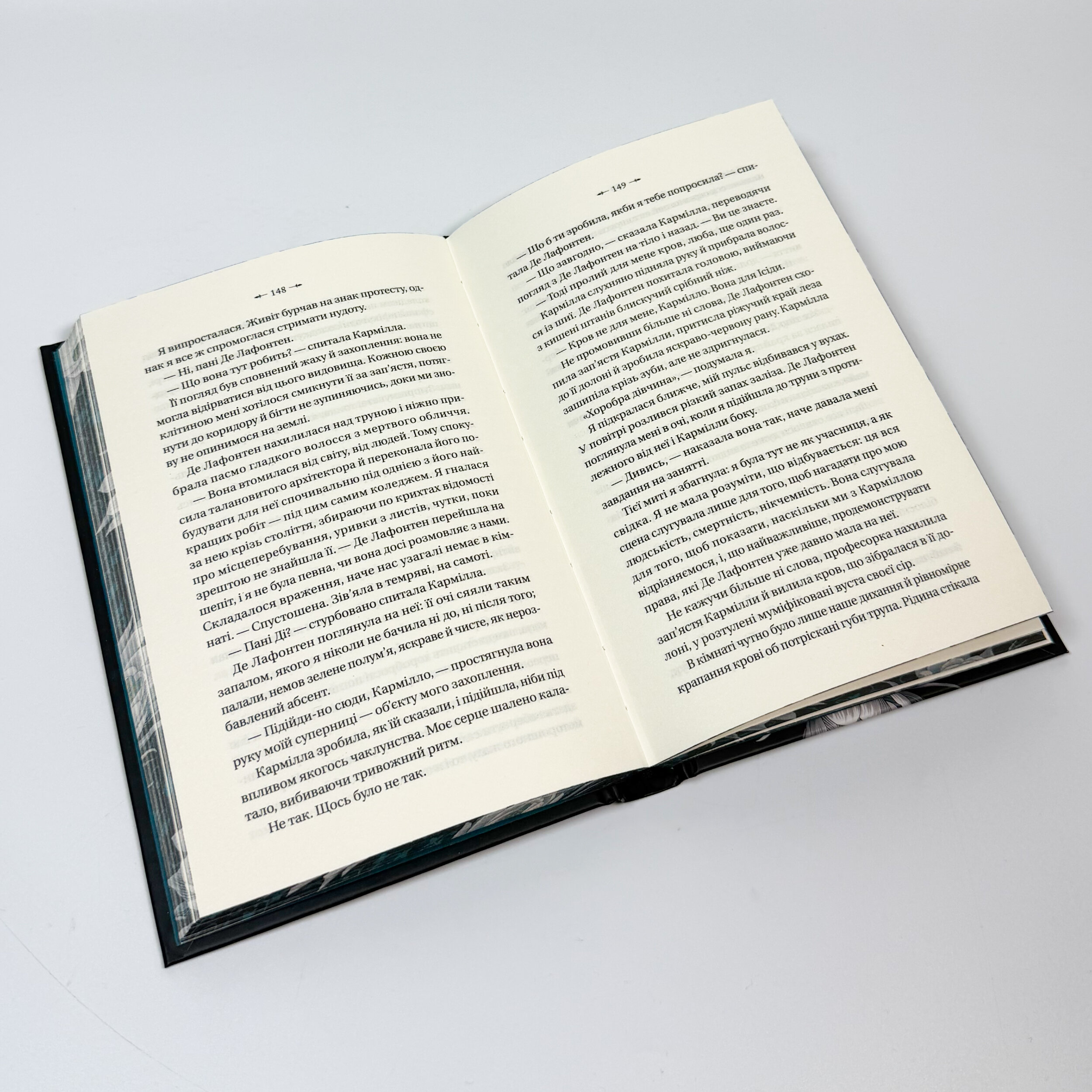 Темна освіта. Автор — С. Т. Ґібсон. 