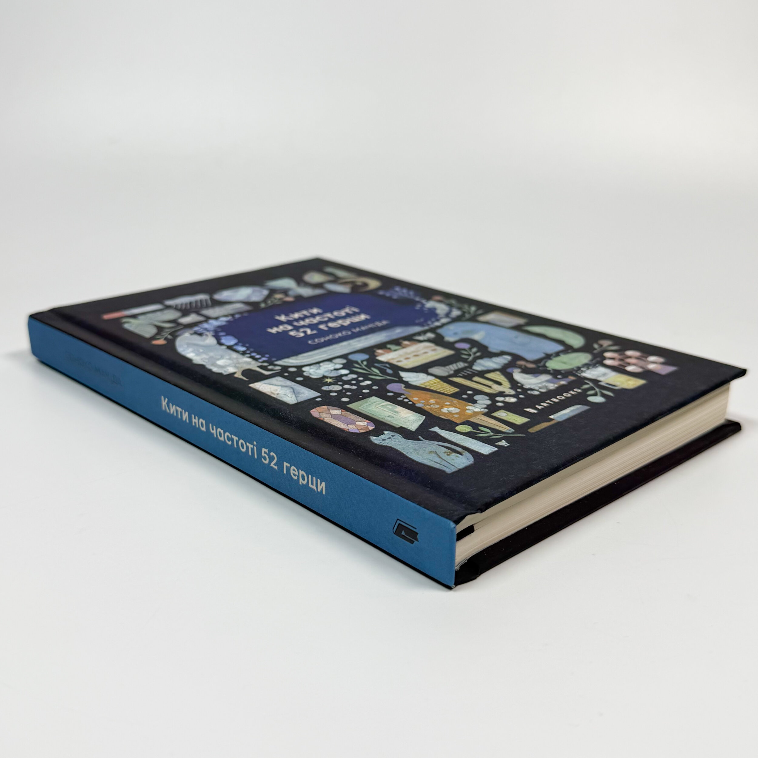 Кити на частоті 52 герци