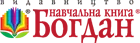 Logotype Навчальна книга - Богдан