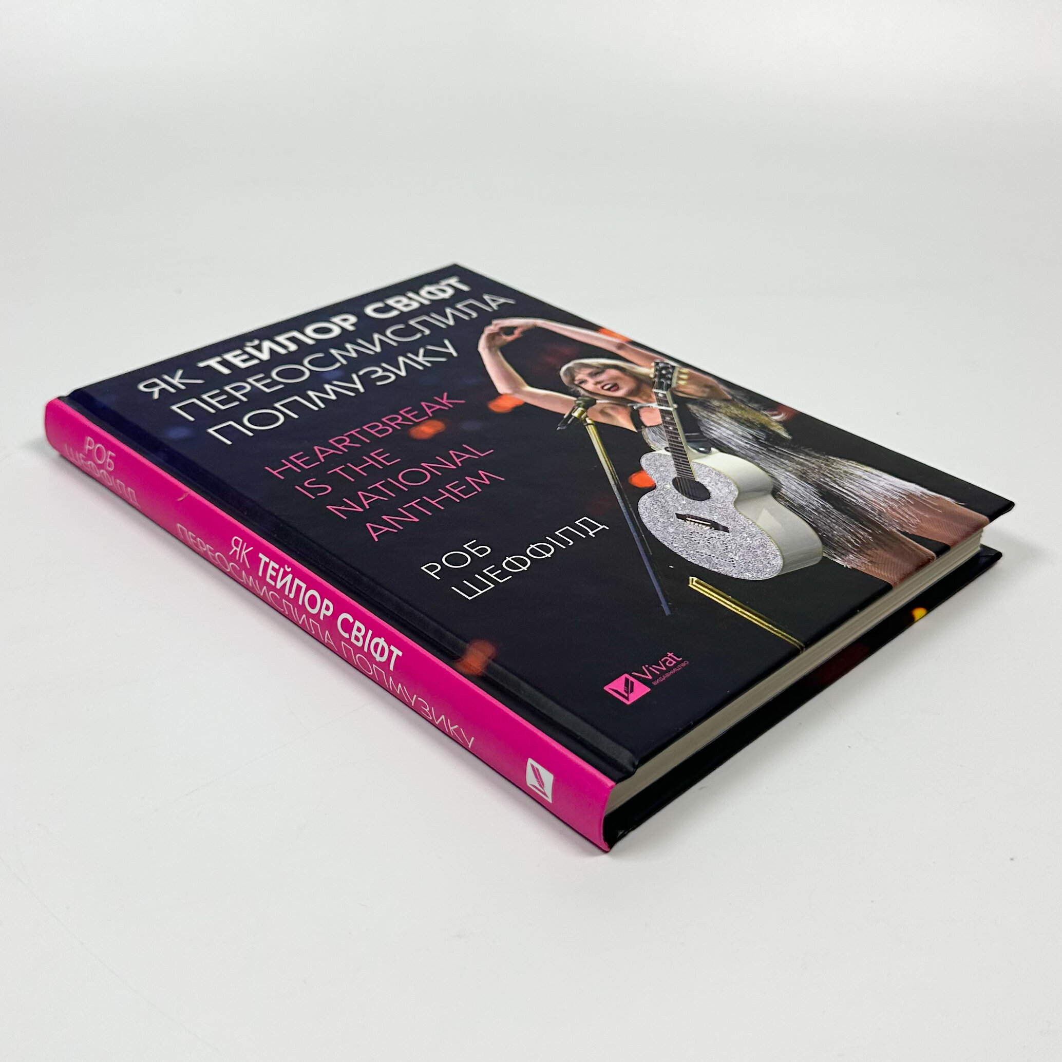 Як Тейлор Свіфт переосмислила попмузику. Heartbreak is the National Anthem