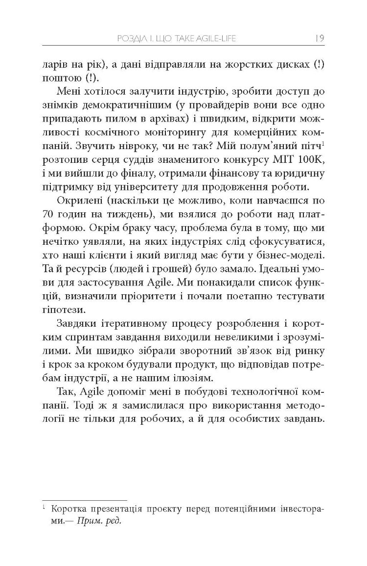 Просто Космос