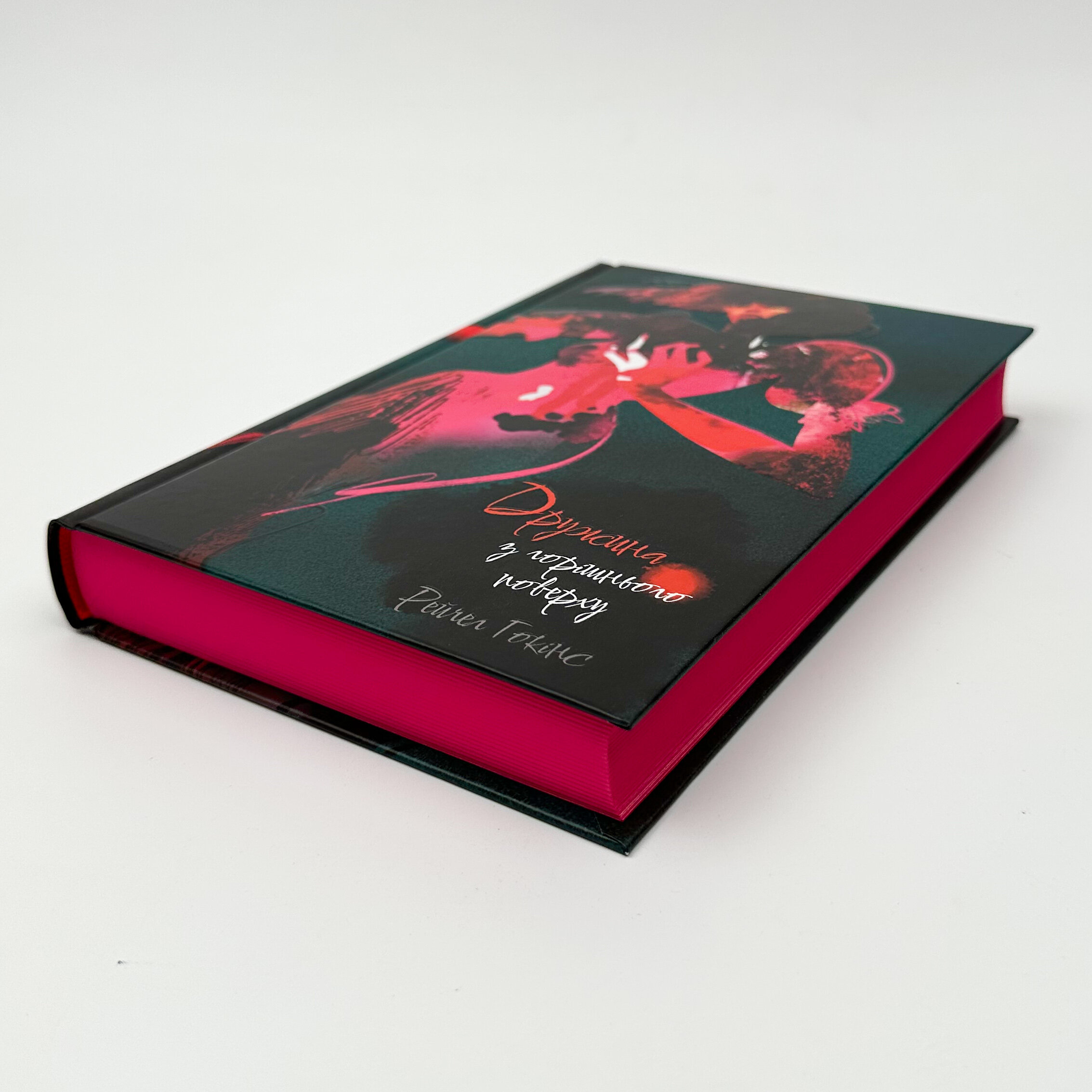 Дружина із горішнього поверху