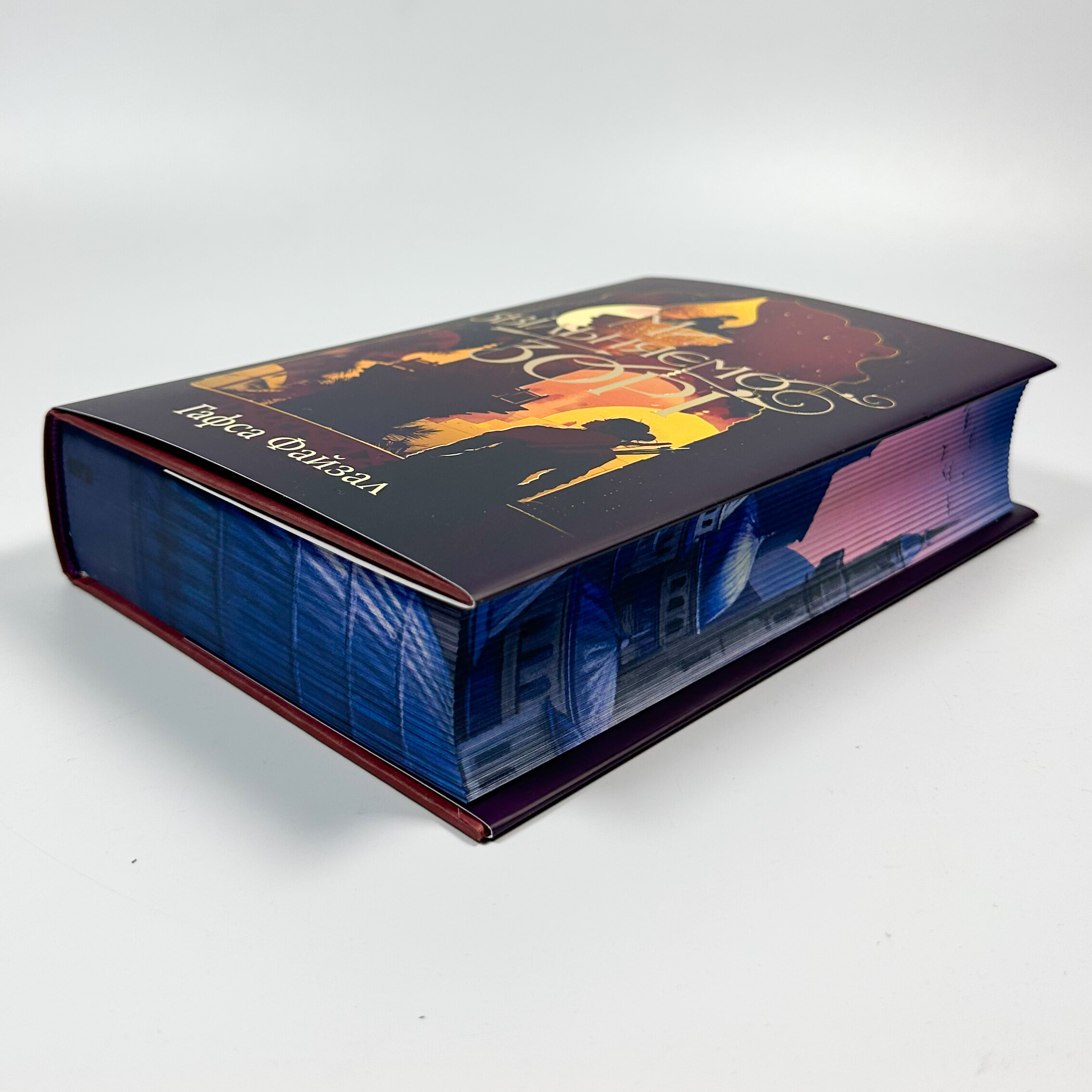 Ми звільняємо зорі. Книга 2 