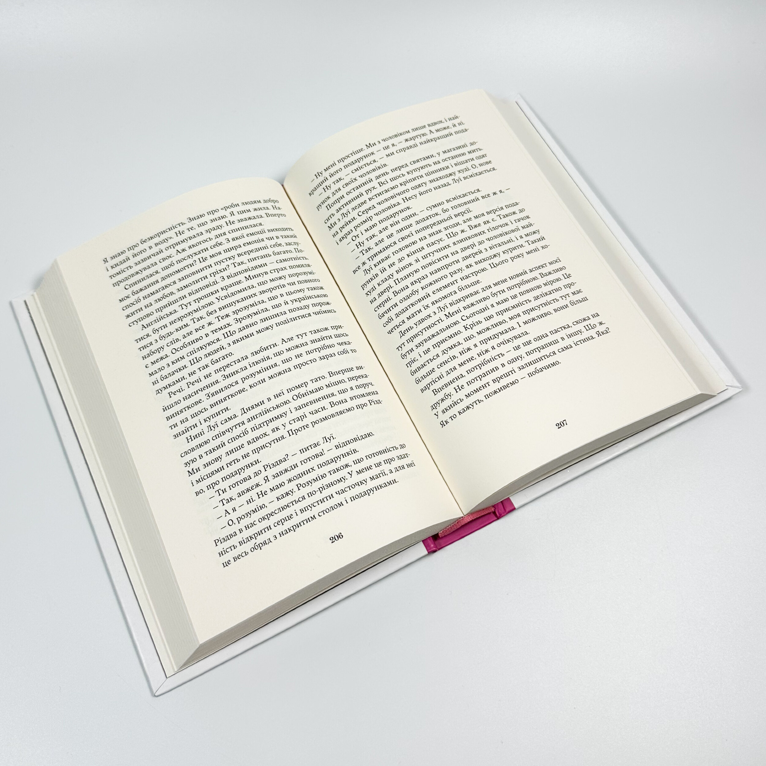 Мова речей. Автор — Христина Лукащук. 