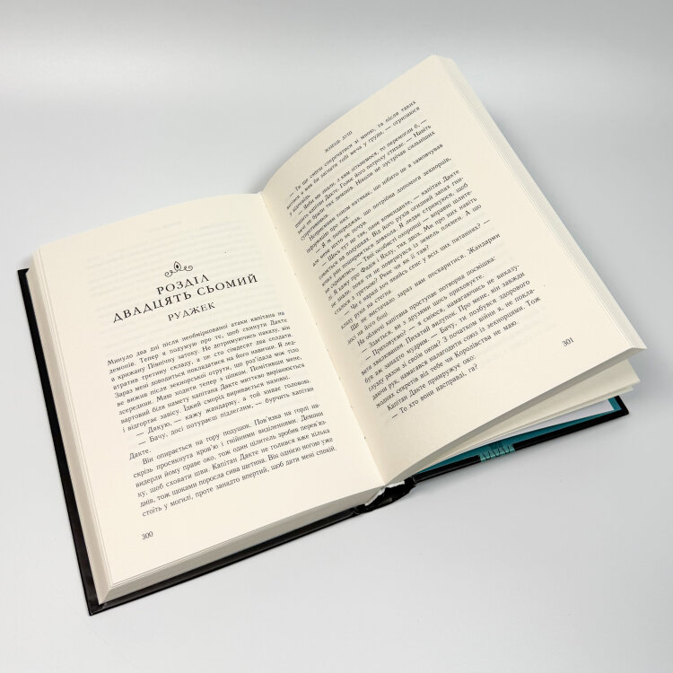 Королівство душ. Жнець душ. Книга 2