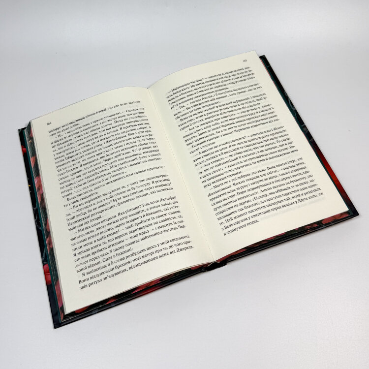 Приречені. Книга 3