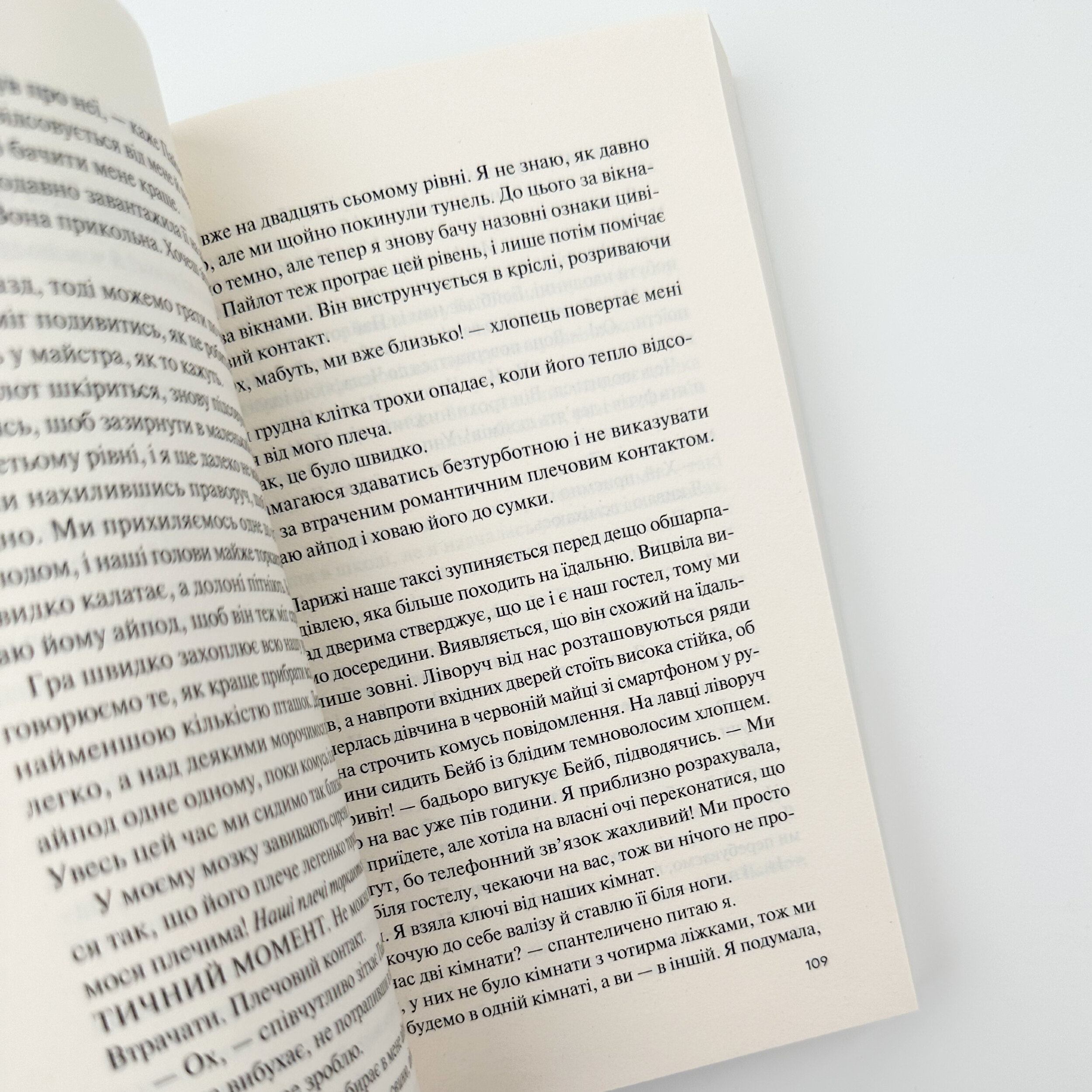 Знов те саме, але краще