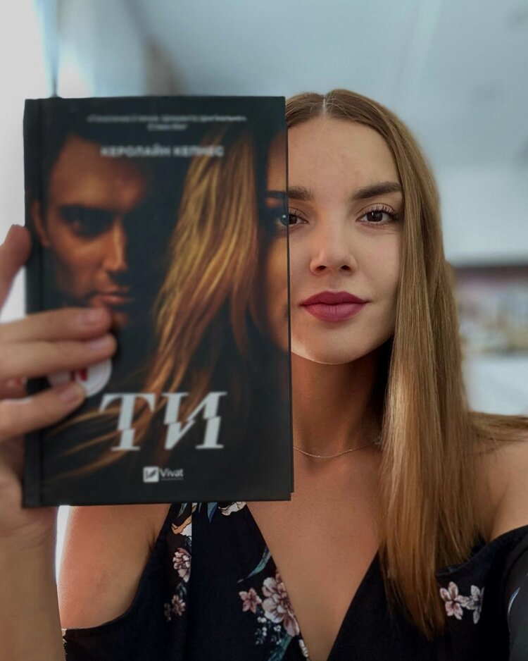 Ти.