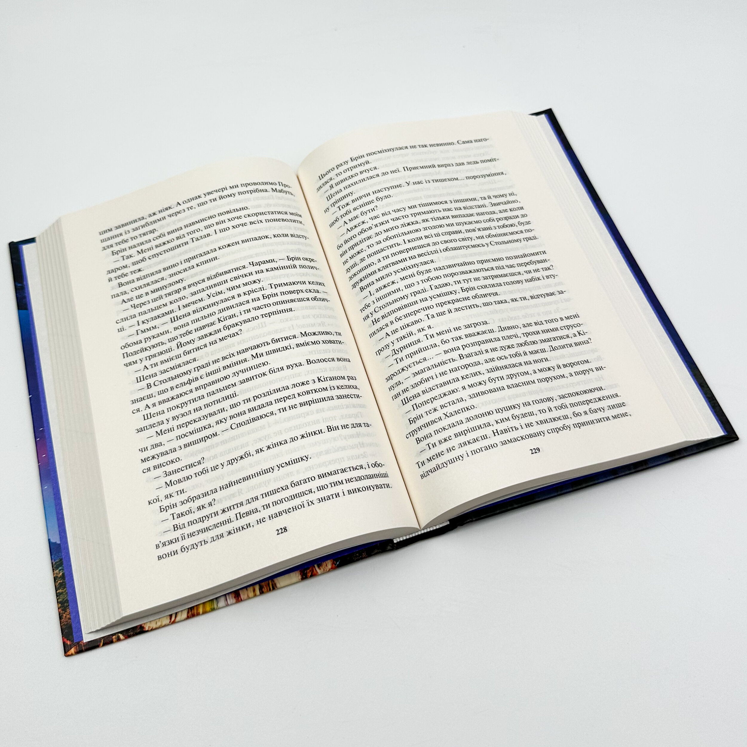 Становлення. Спадщина драконового серця. Книга 2. Автор — Нора Робертс. 