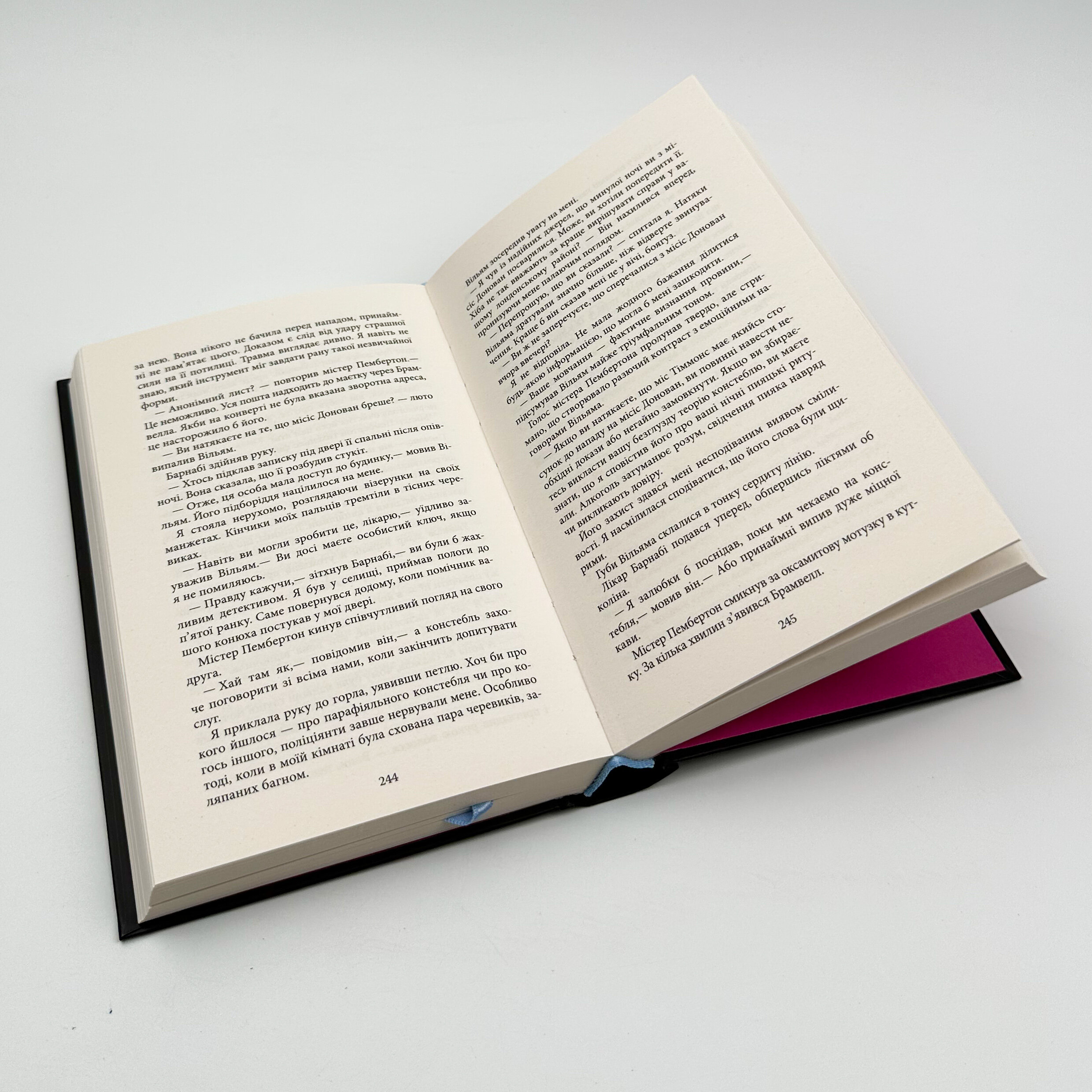 Моторошне сяйво. Автор — Б. Р. Маерс. 