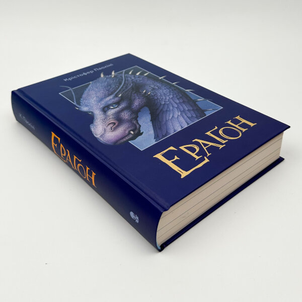Ераґон