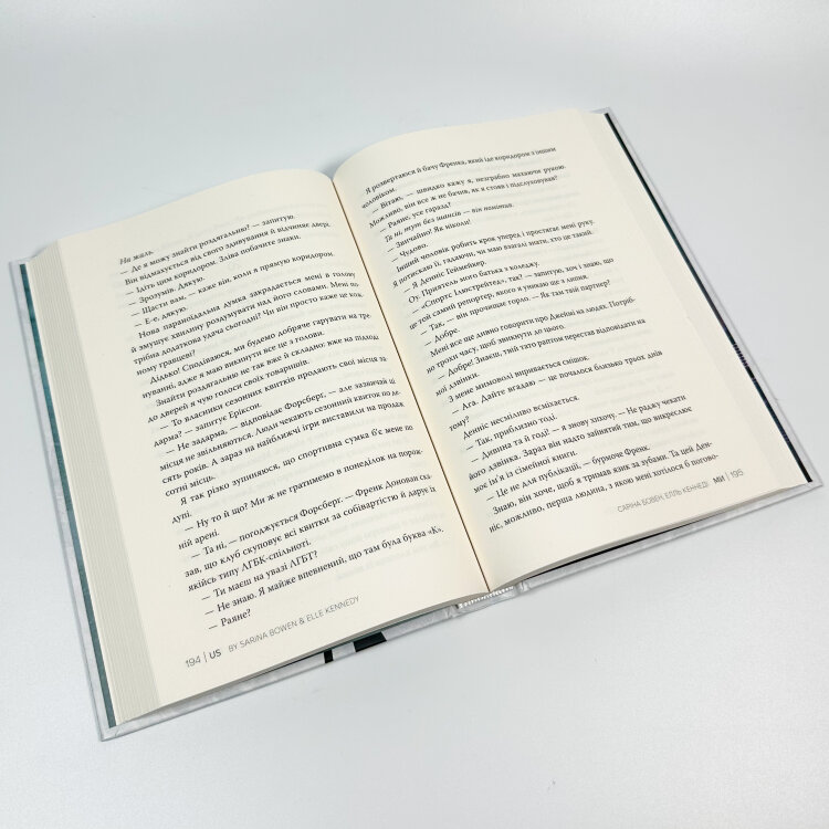 Ми + новела «Епічно». Книга 2