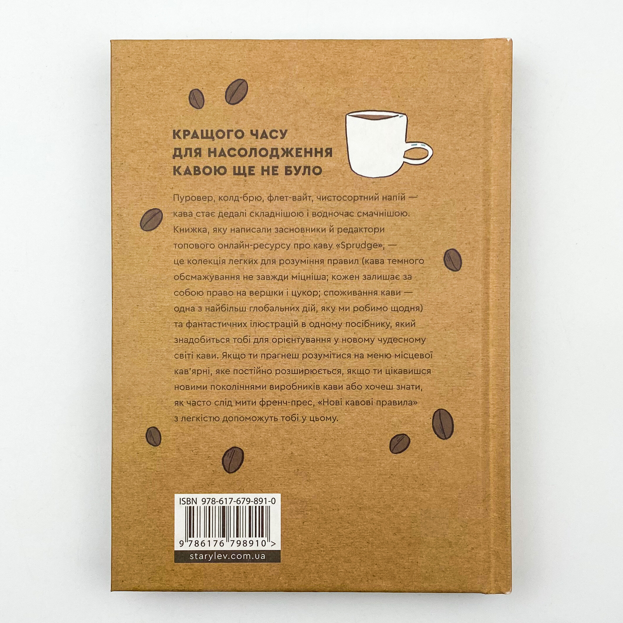Нові кавові правила. Автор — Захарі Карлсен, Джордан Майклмен. 