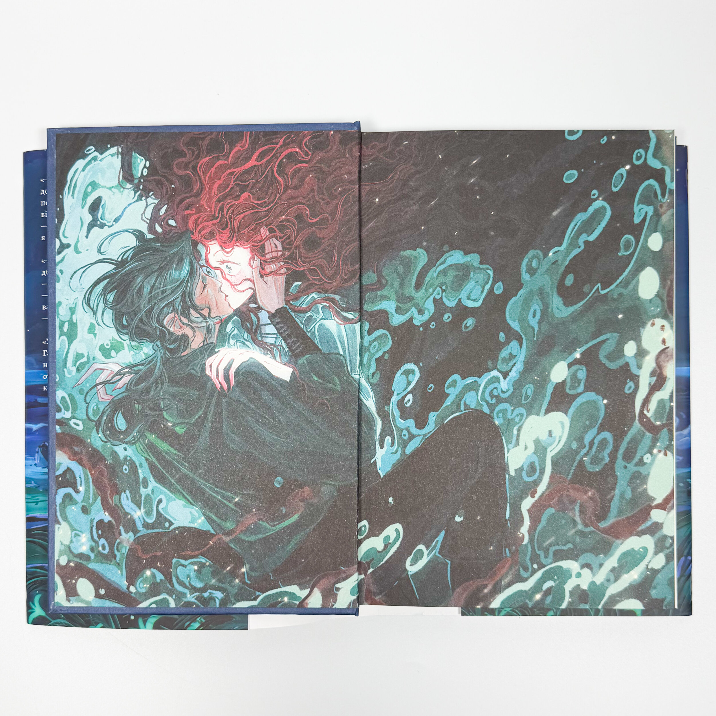 Донька короля піратів. Автор — Тріша Левенселлер. 