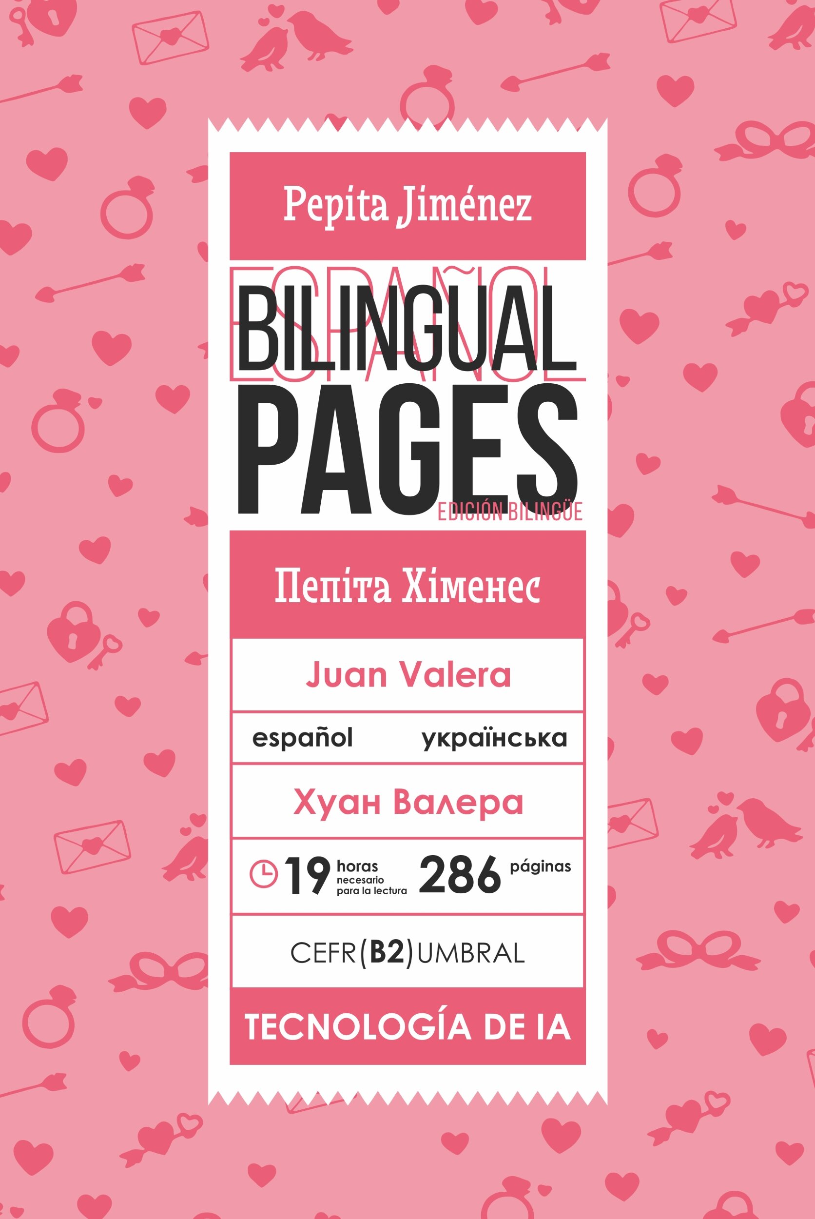 Pepita Jiménez / Пепіта Хіменес (español)