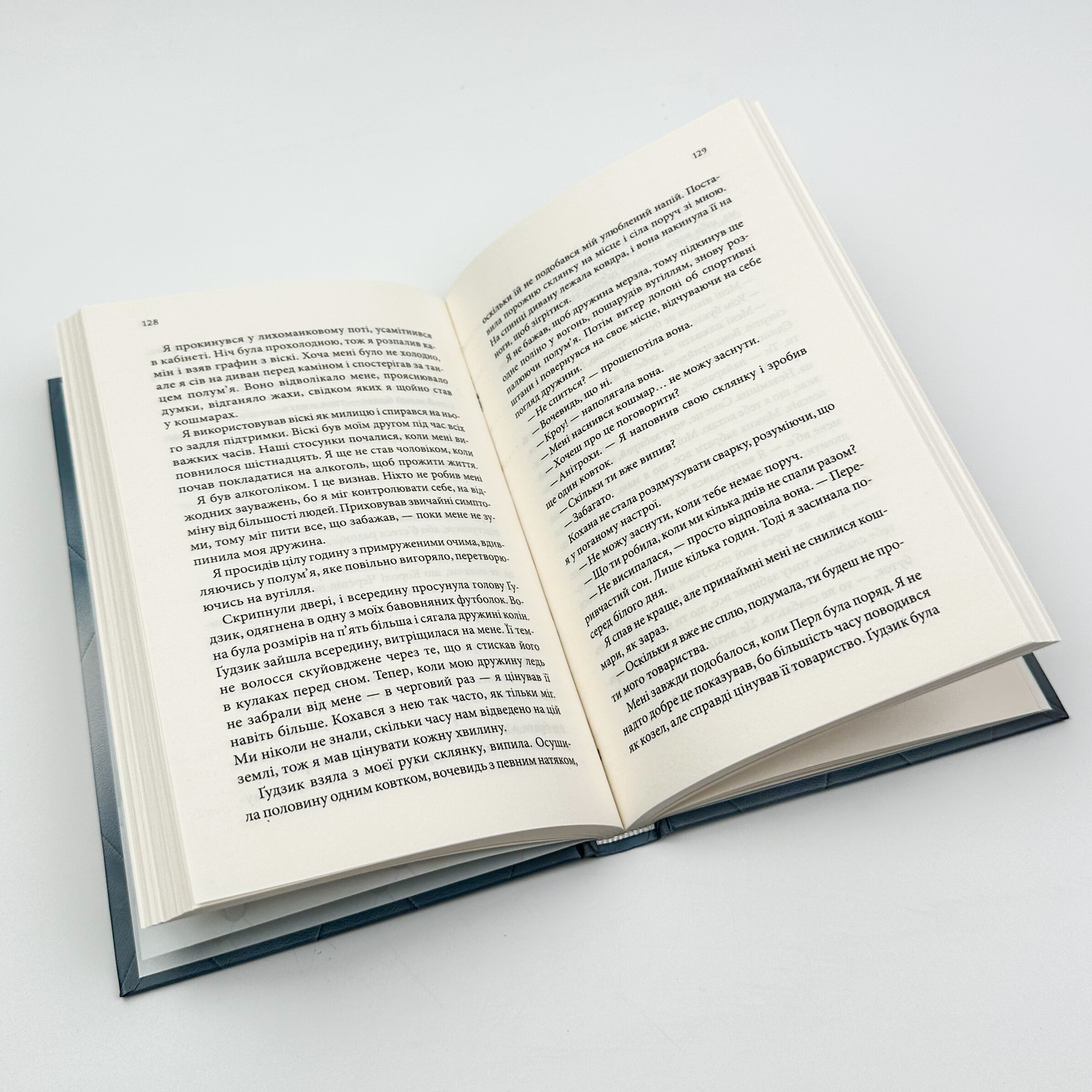 Ґудзики та провина. Книга 5. Автор — Пенелопа Скай. 