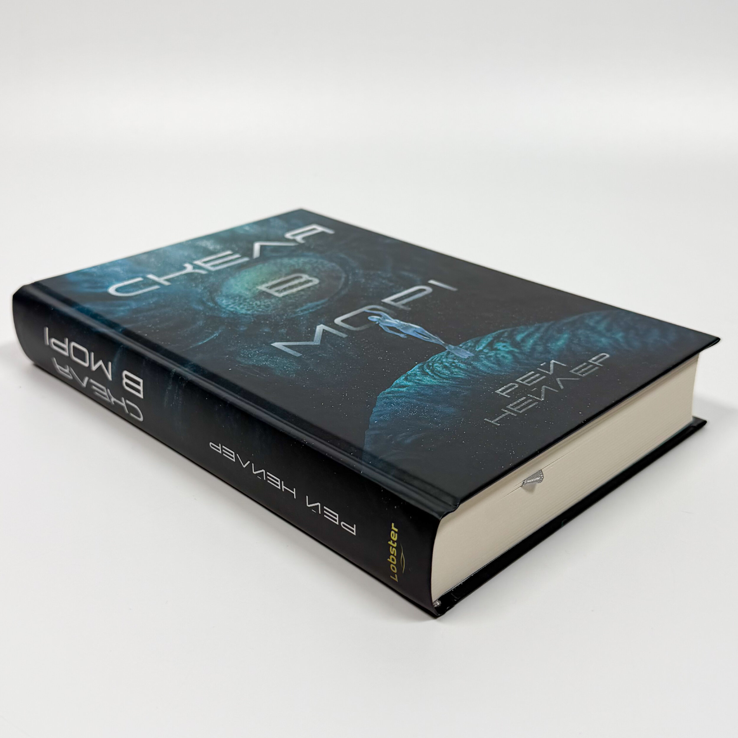 Скеля в морі