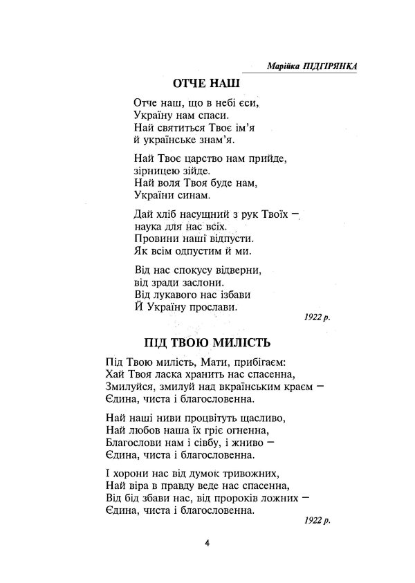 Вибране