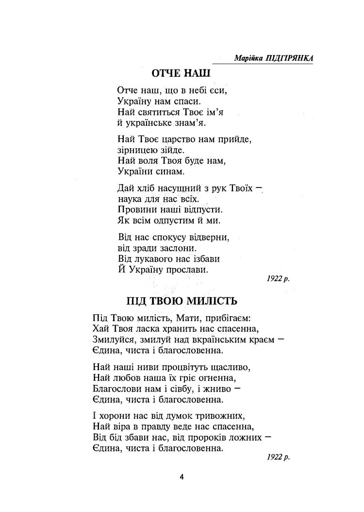 Вибране