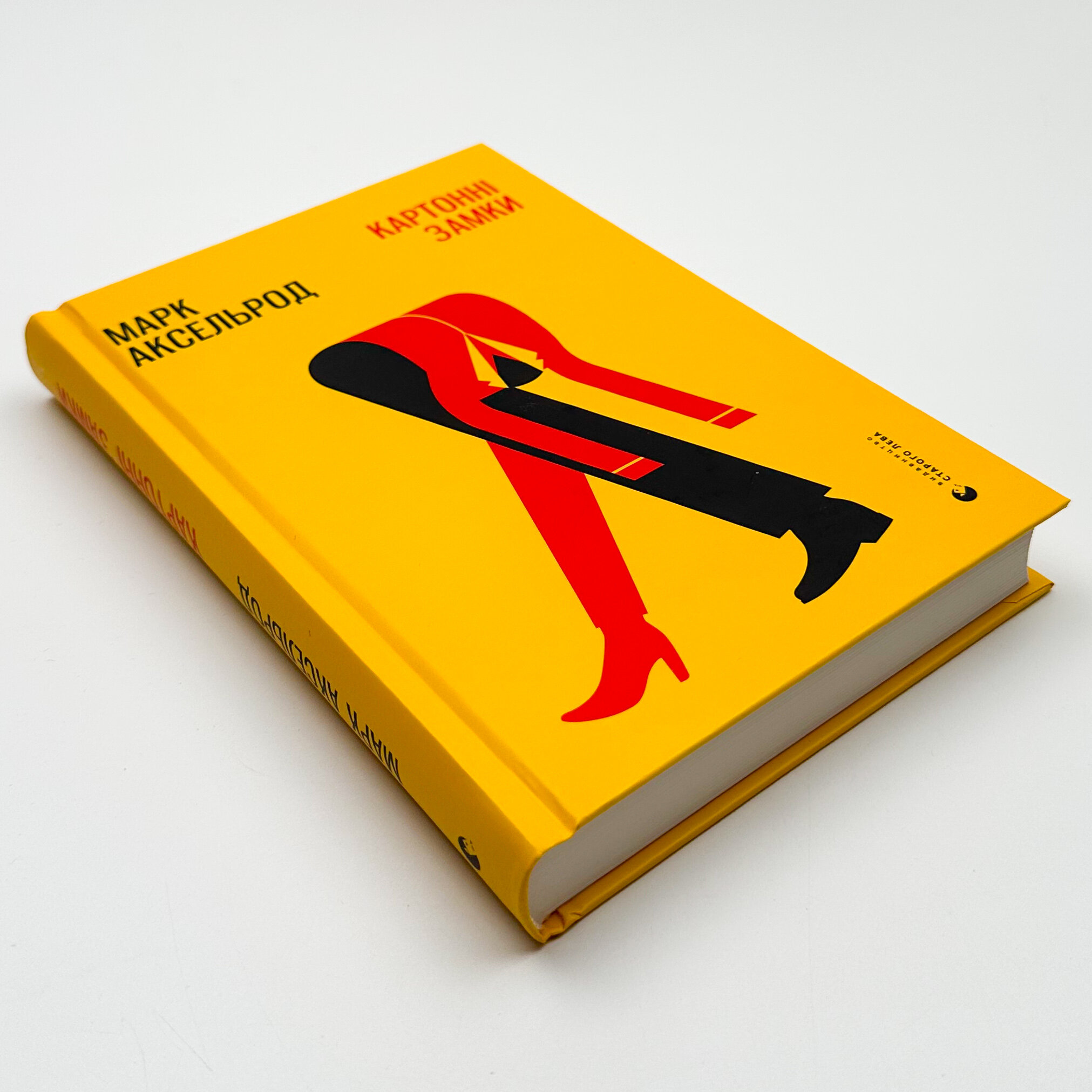 Картонні замки