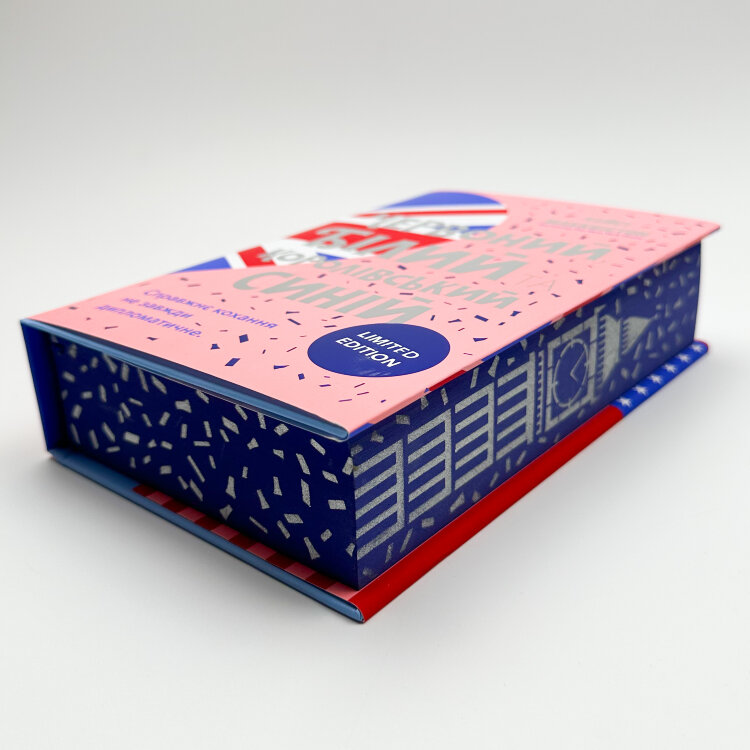 Червоний, білий та королівський синій (Limited edition)