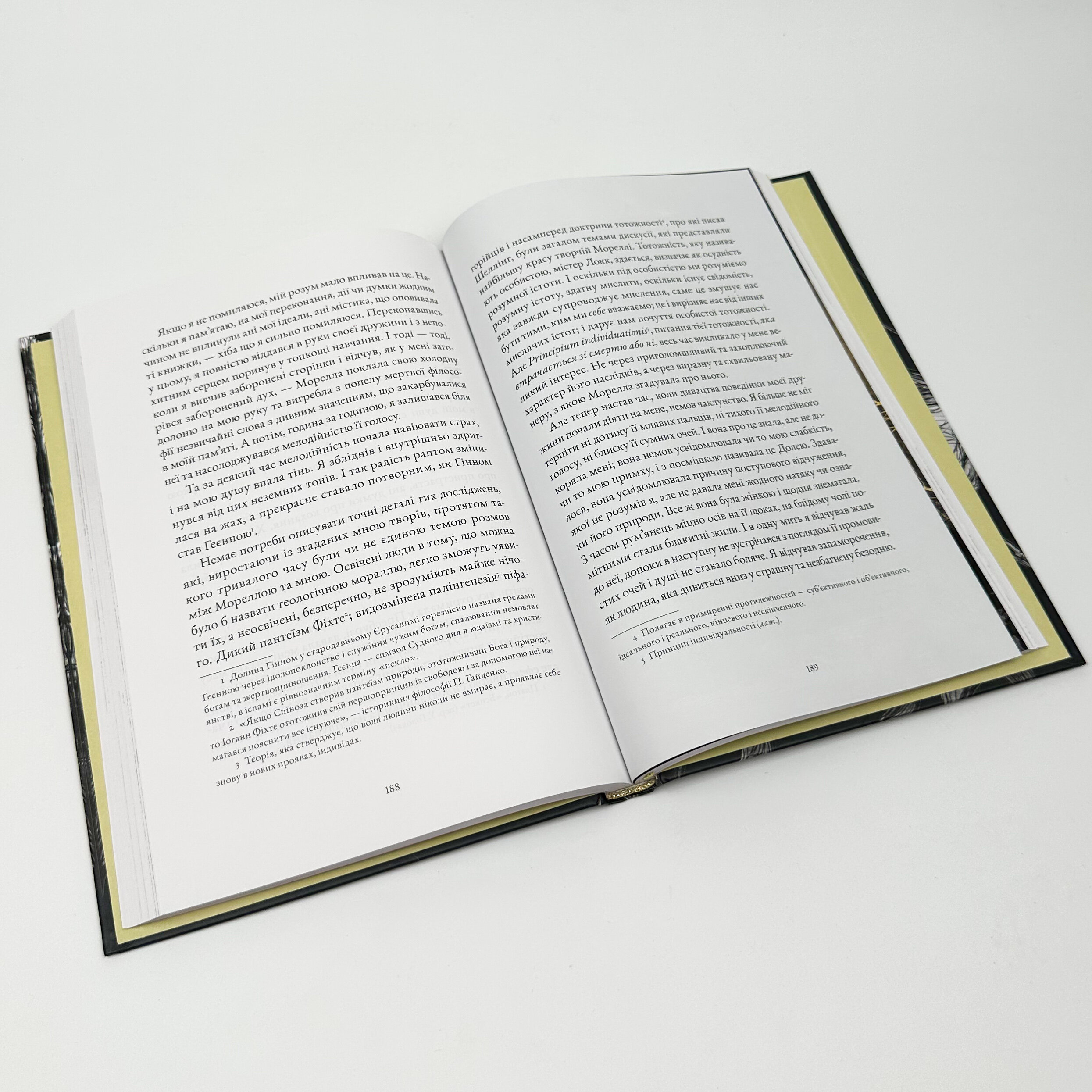 Любов та потойбіччя. Збірка готичної прози. Автор — Коллектив авторов. 