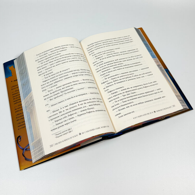 Червоні сувої магії. Найдревніші прокляття. Книга 1