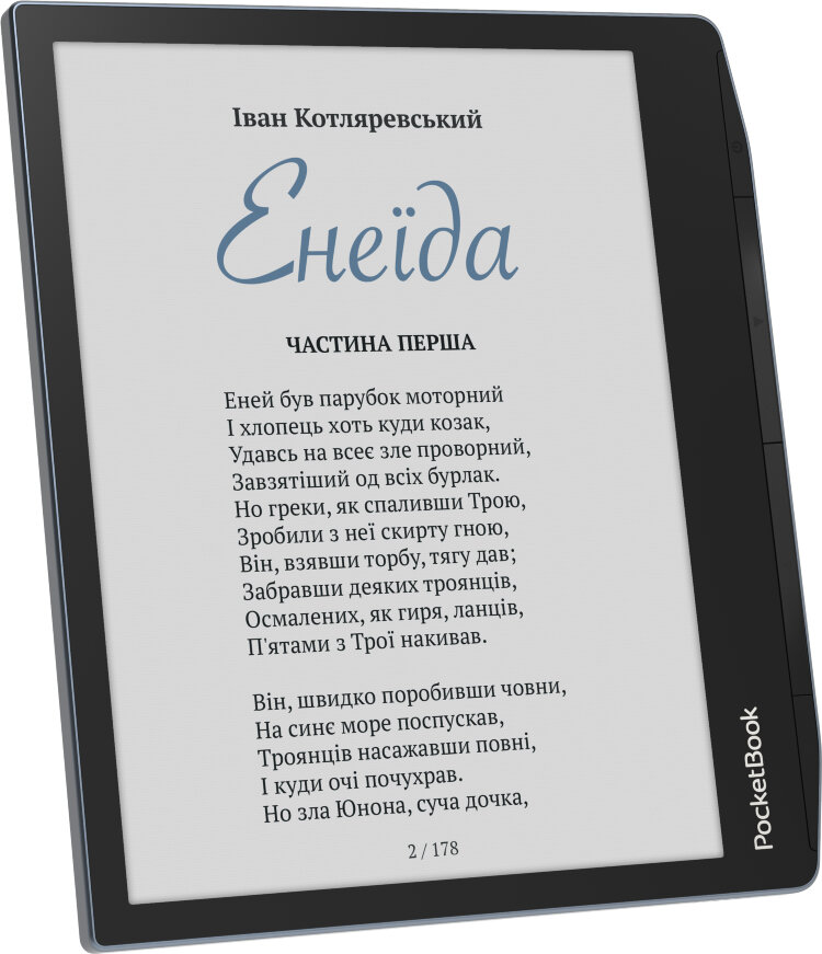 Електронна книжка PocketBook Era Color (PB700K3) Stormy Sea