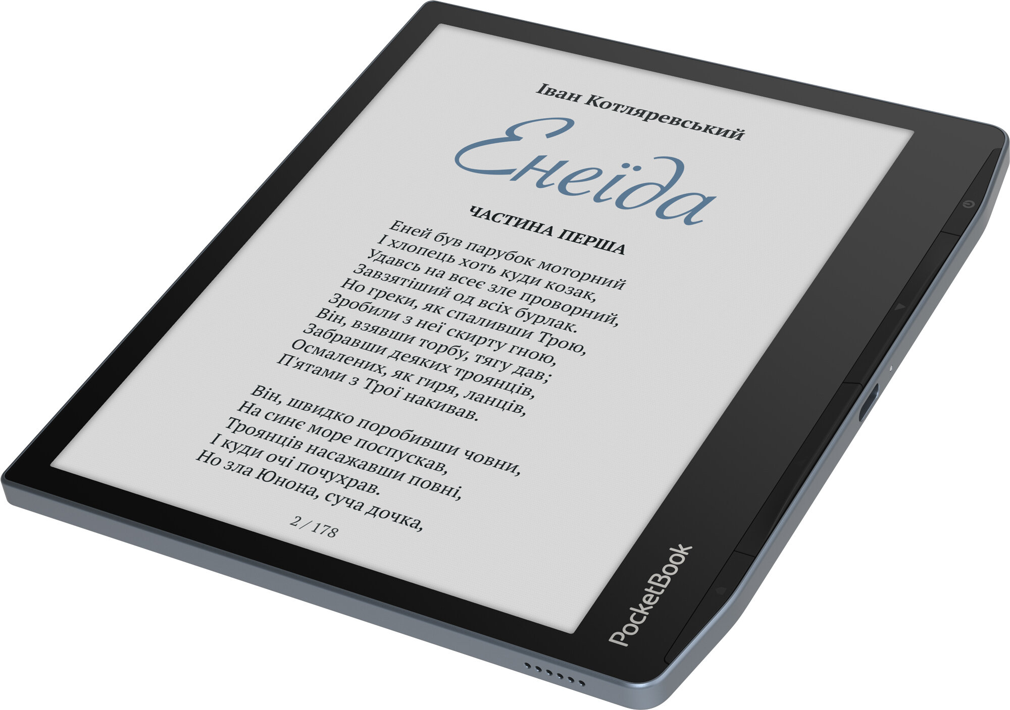 Електронна книжка PocketBook Era Color (PB700K3) Stormy Sea. . 