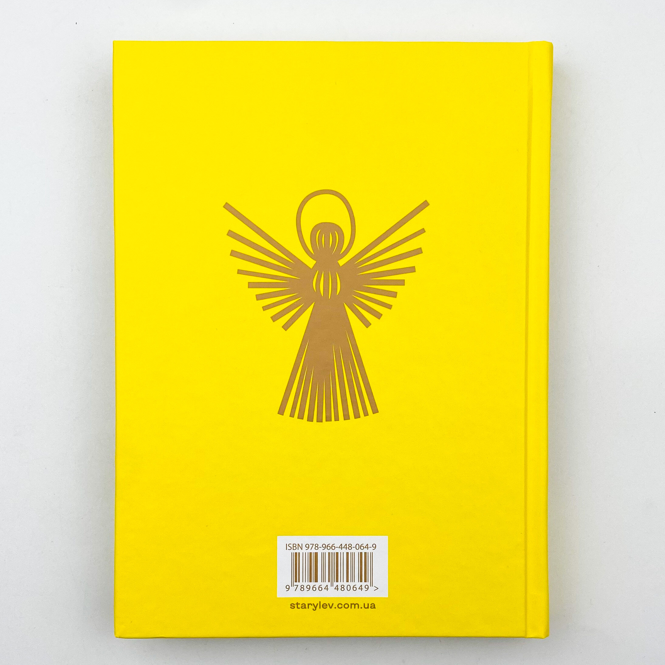 Моє тихе Різдво. Автор — Колектив авторів. 