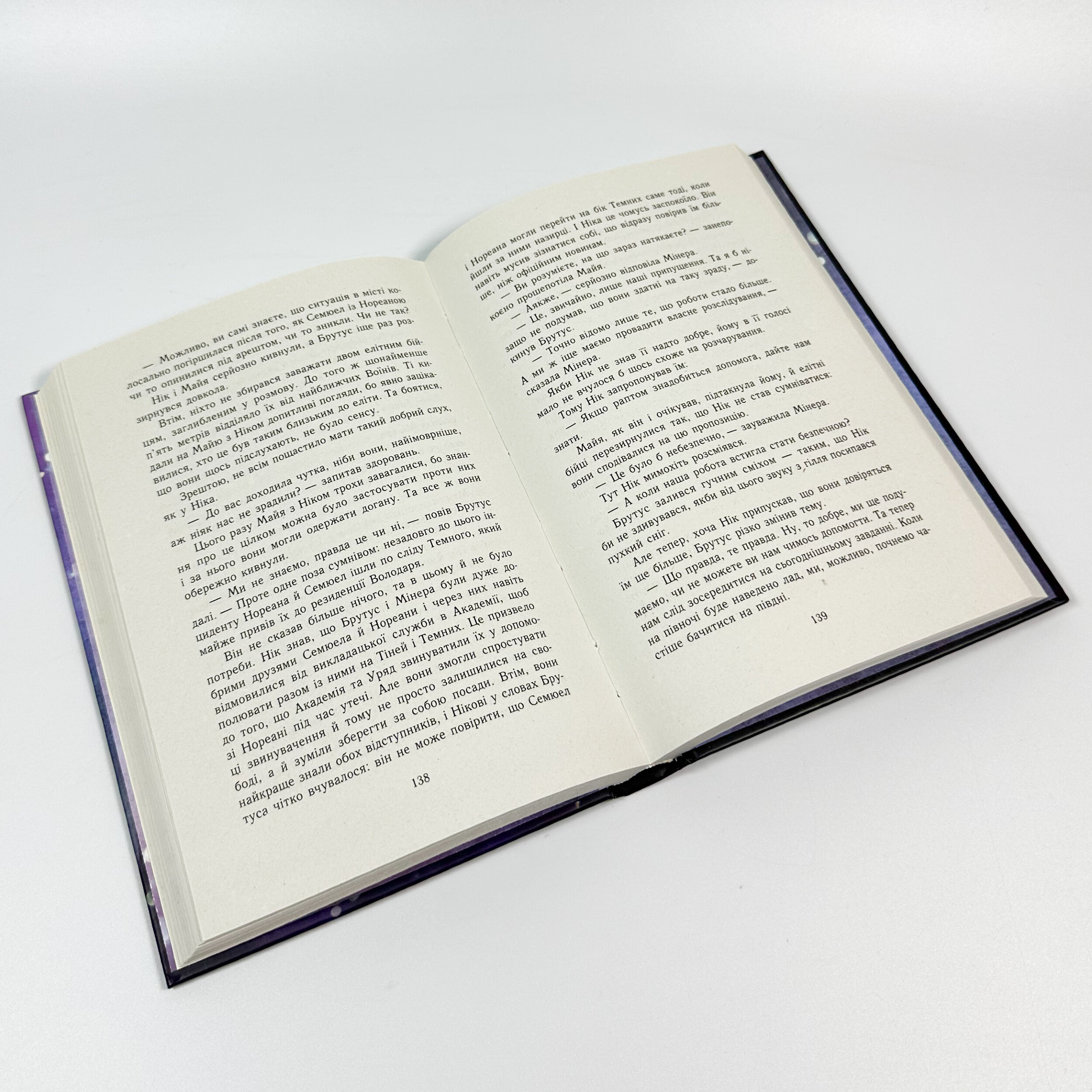 Темна епоха. Книга 1. Загроза. Автор — Забіне Шультер. 