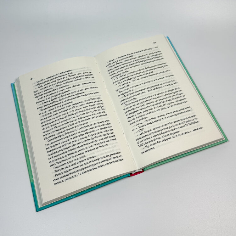Як у кіно. Книга 2