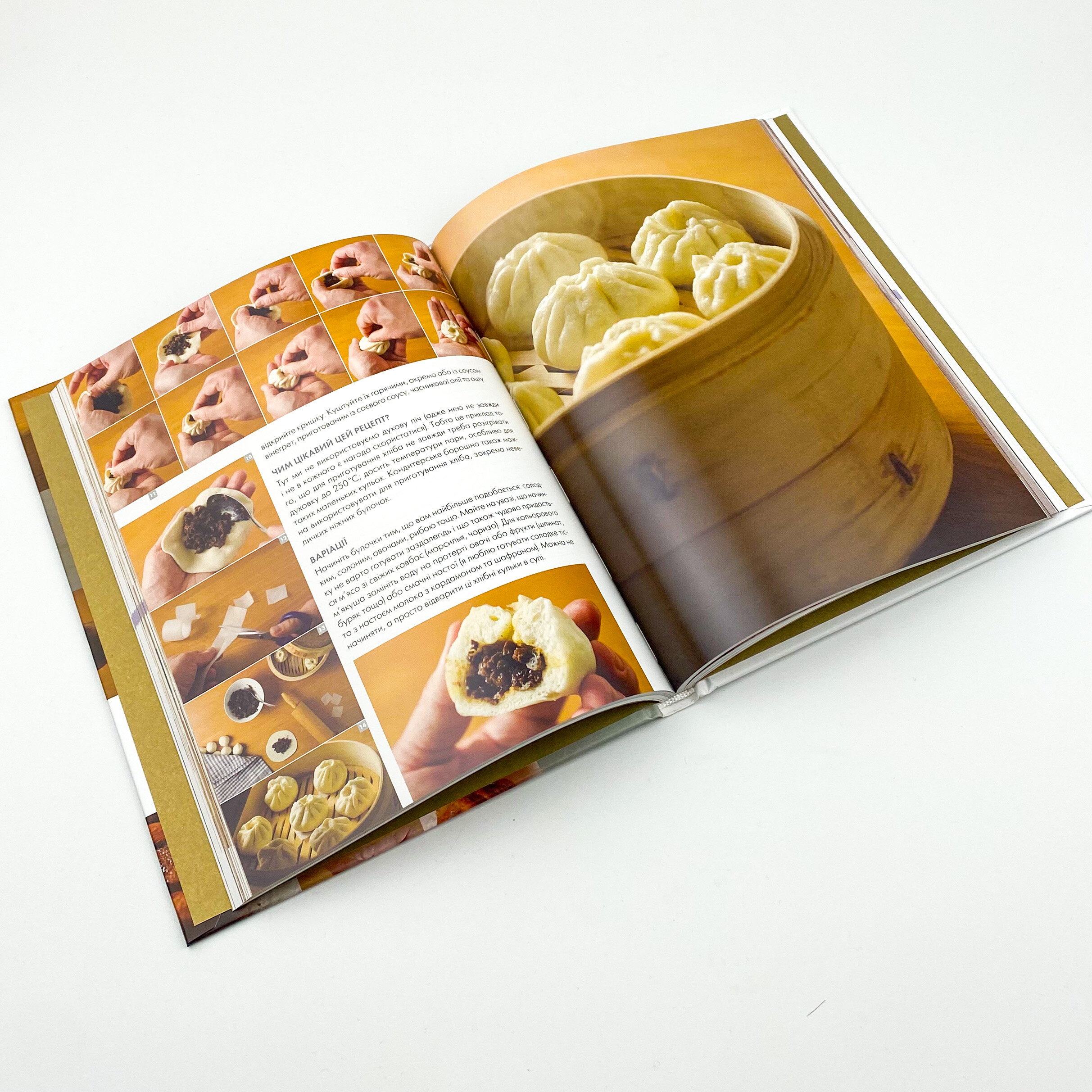 Домашній хліб. Автор — Ярса Ібан. 