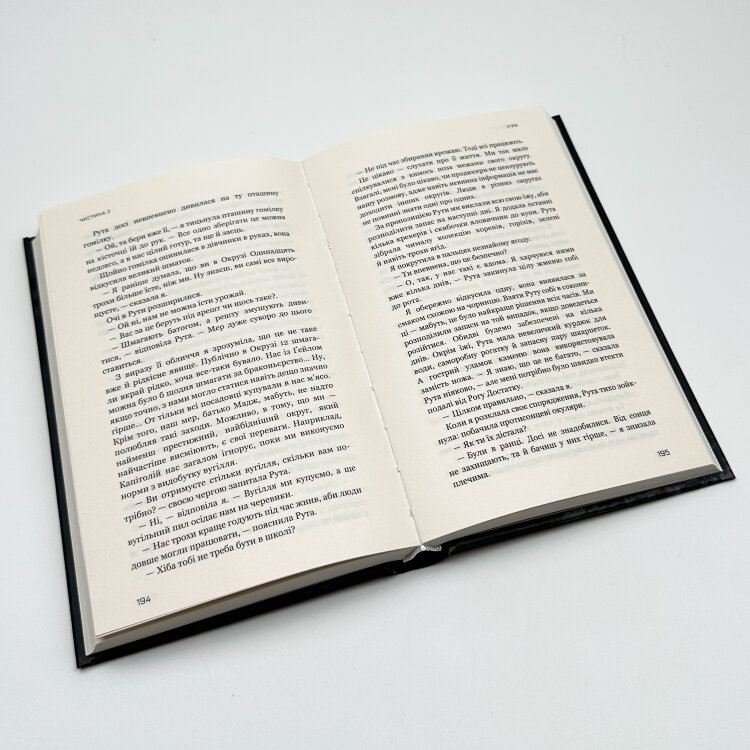 Голодні ігри (кн. 1)