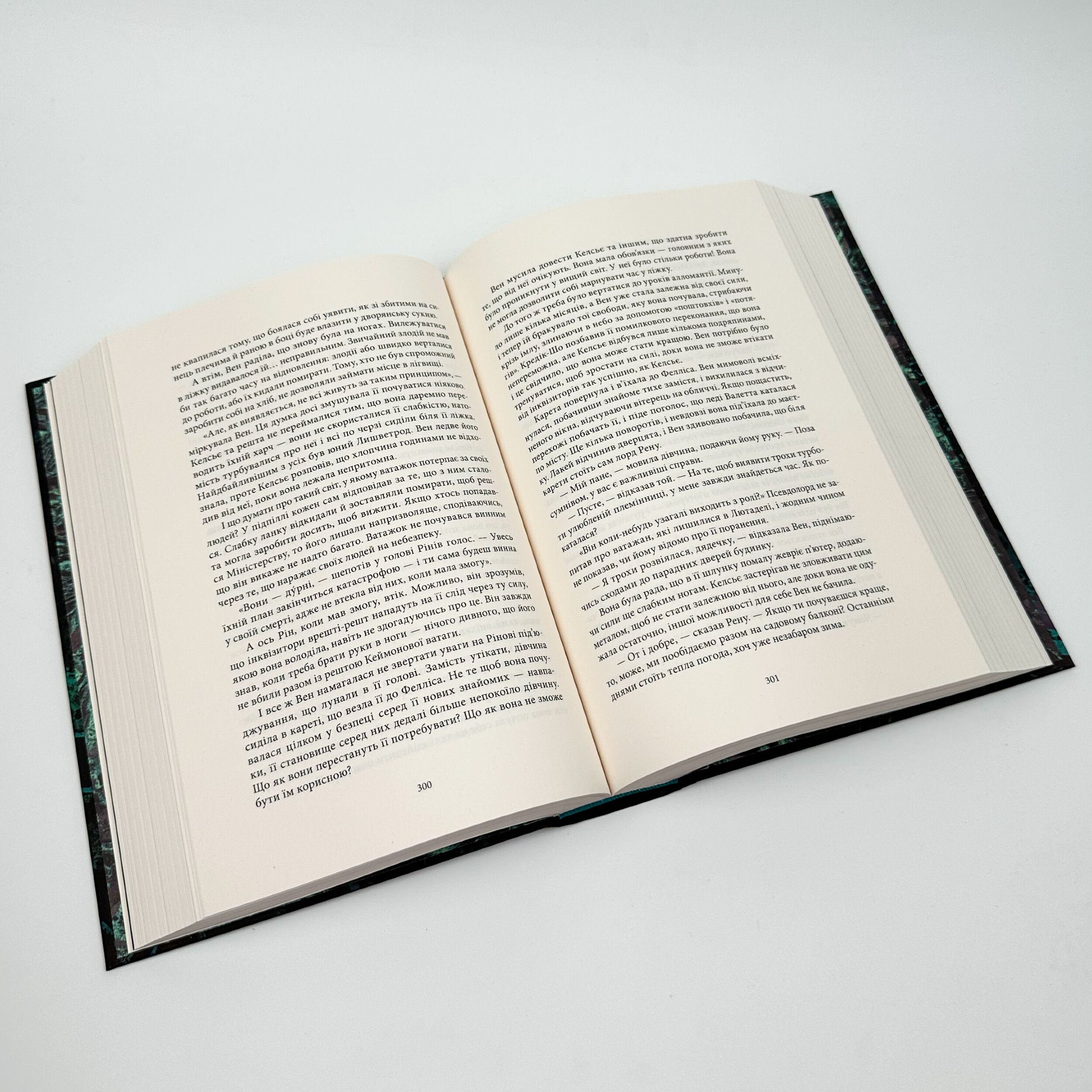 З імли народженні. Книга 1. Автор — Брендон Сандерсон. 