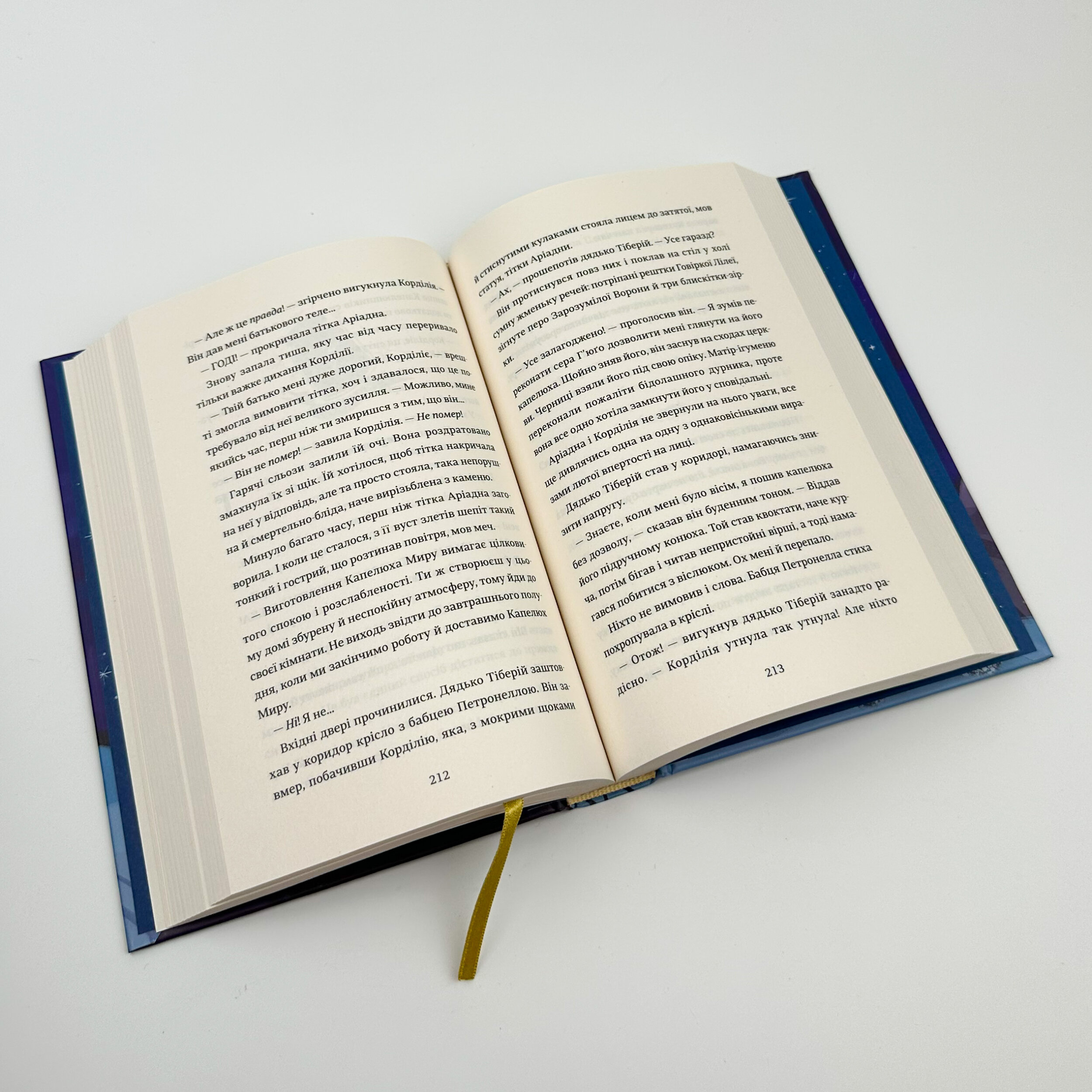 Капелюшники. Автор — Тамзін Мерчант. 